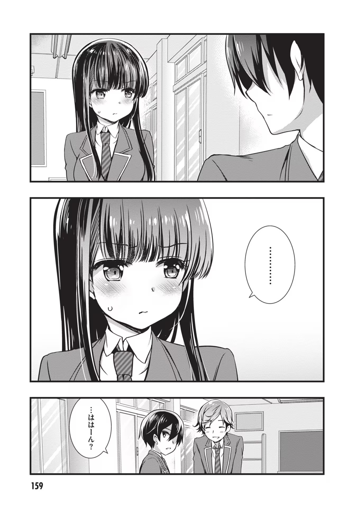 Mamahaha no Tsurego ga Moto Kanodatta - Chapter 6 - Page 29