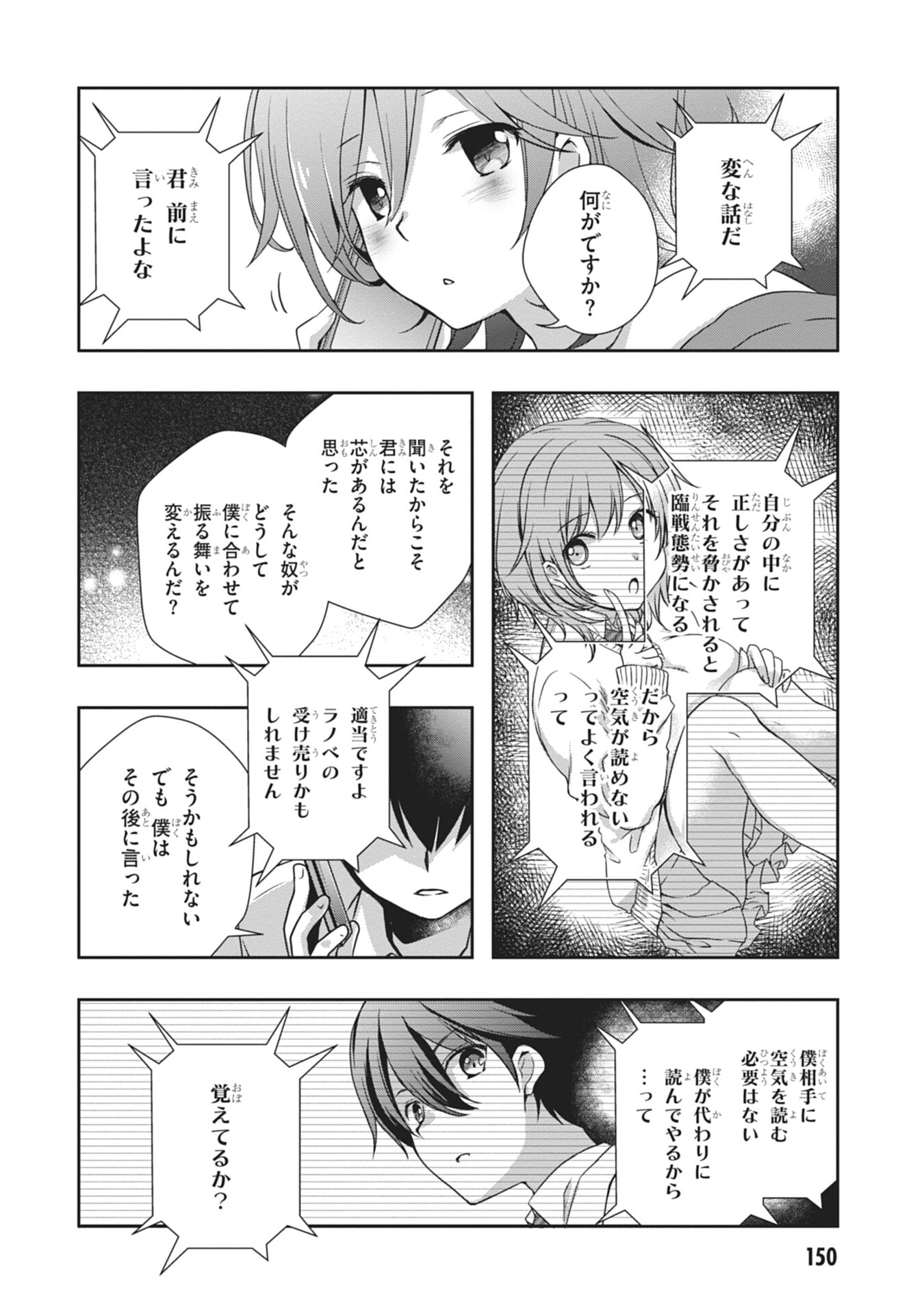 Mamahaha no Tsurego ga Moto Kanodatta - Chapter 60 - Page 34