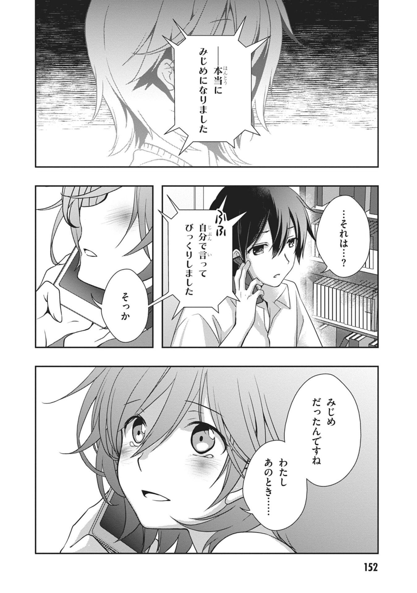 Mamahaha no Tsurego ga Moto Kanodatta - Chapter 60 - Page 36