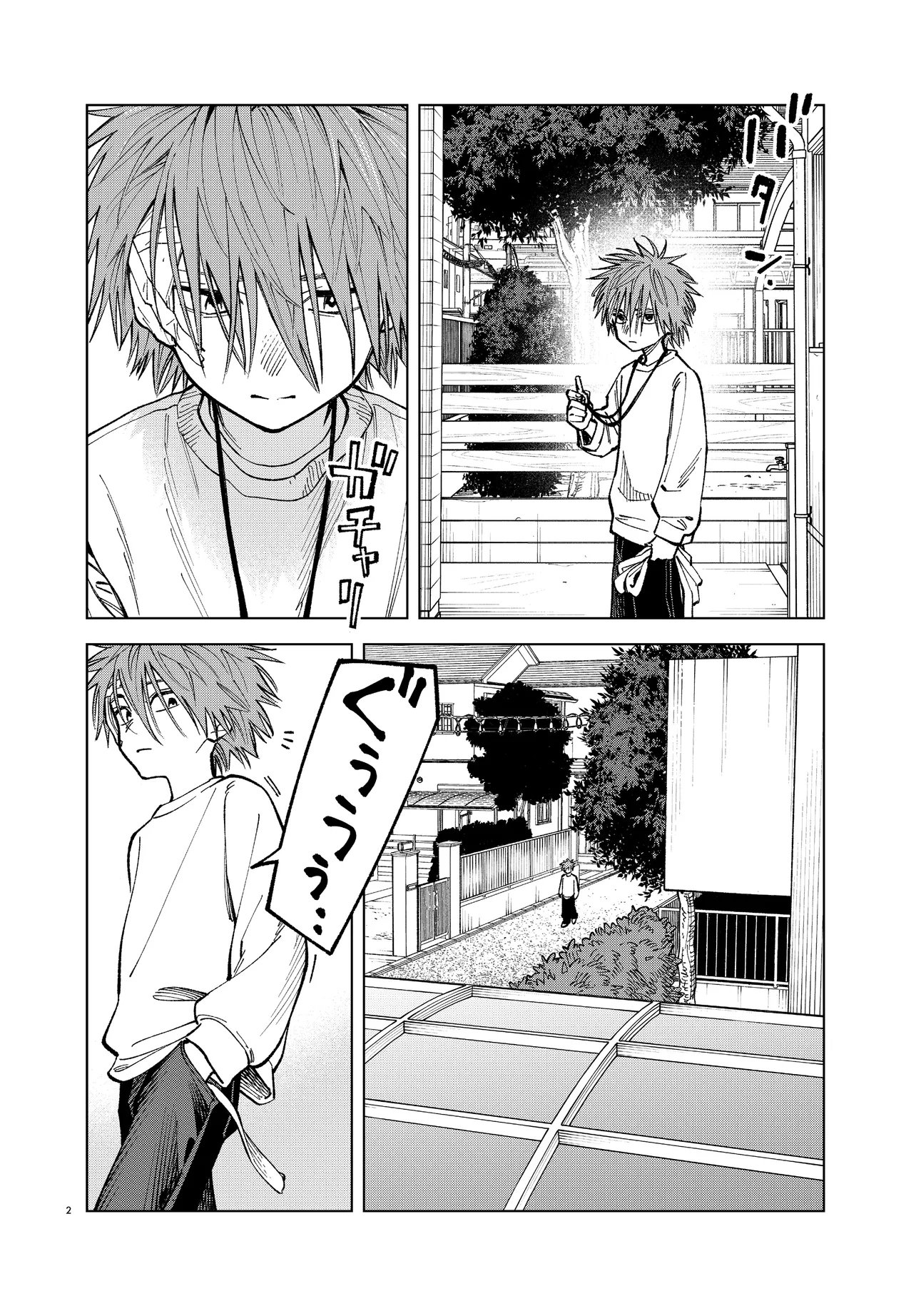 Mamba Tokushu Gyomu Itaku Kikan Magical Step Dai 19 Bunshitsu - Chapter 5 - Page 2