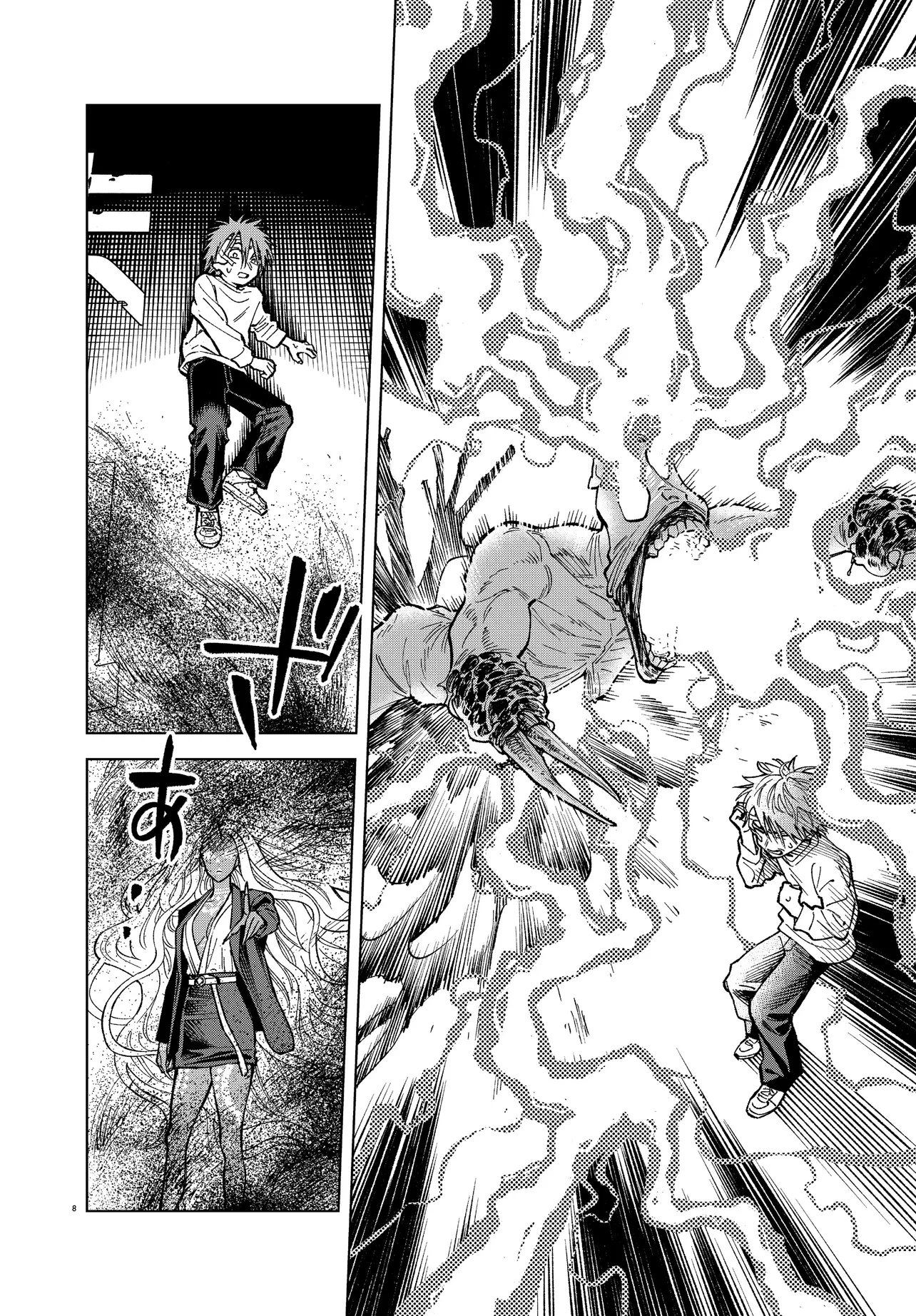 Mamba Tokushu Gyomu Itaku Kikan Magical Step Dai 19 Bunshitsu - Chapter 5 - Page 8