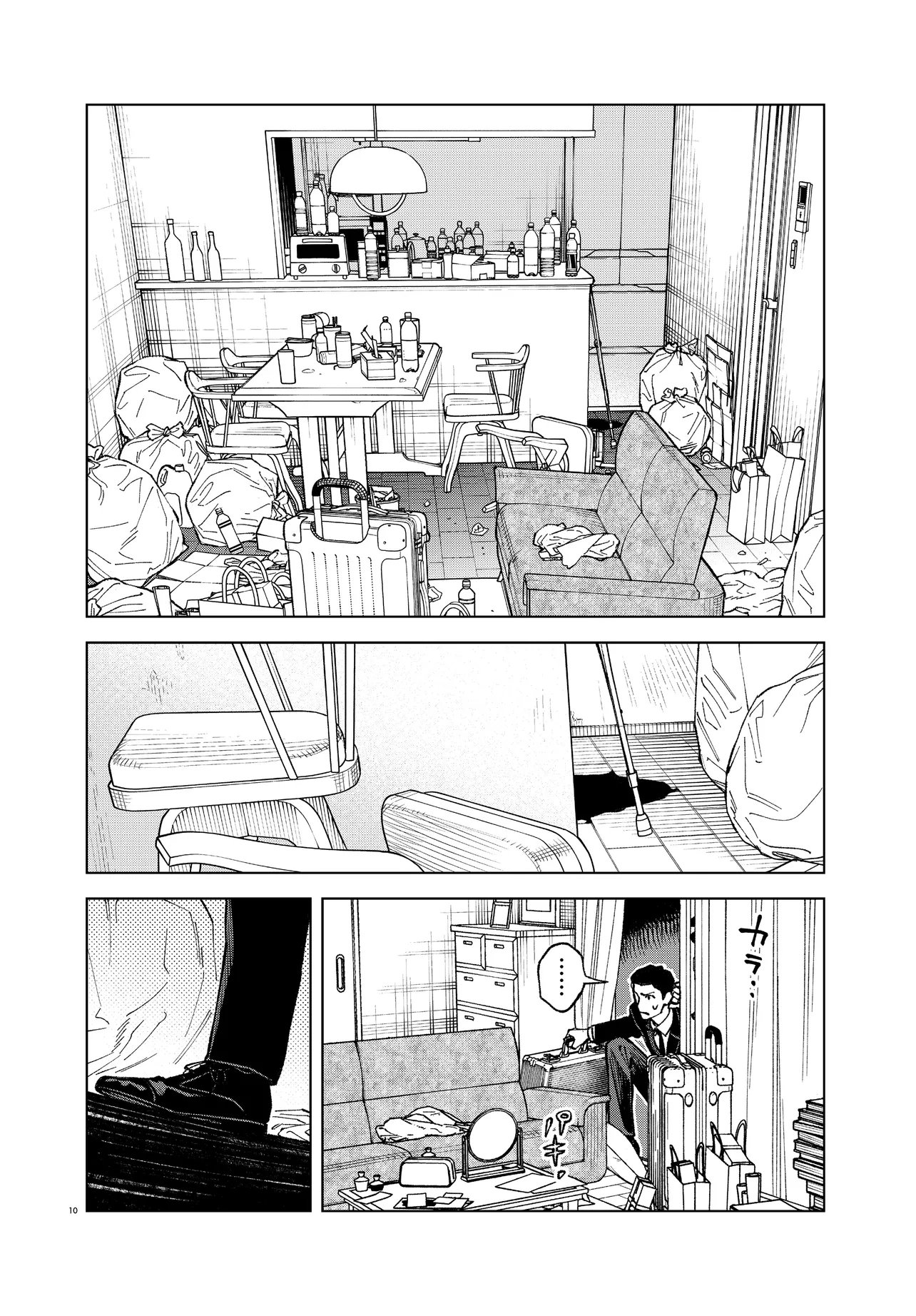 Mamba Tokushu Gyomu Itaku Kikan Magical Step Dai 19 Bunshitsu - Chapter 6 - Page 10