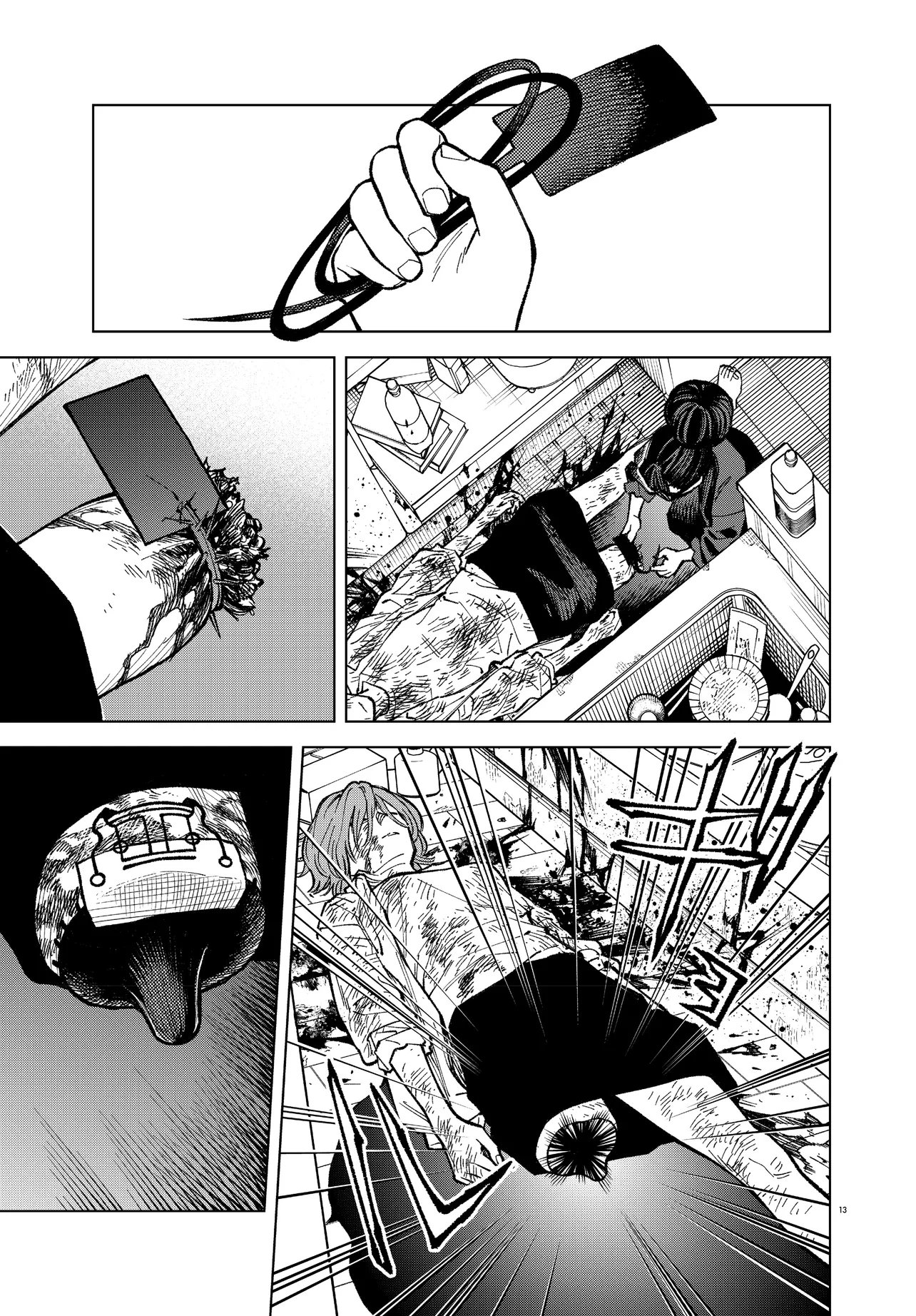 Mamba Tokushu Gyomu Itaku Kikan Magical Step Dai 19 Bunshitsu - Chapter 6 - Page 13
