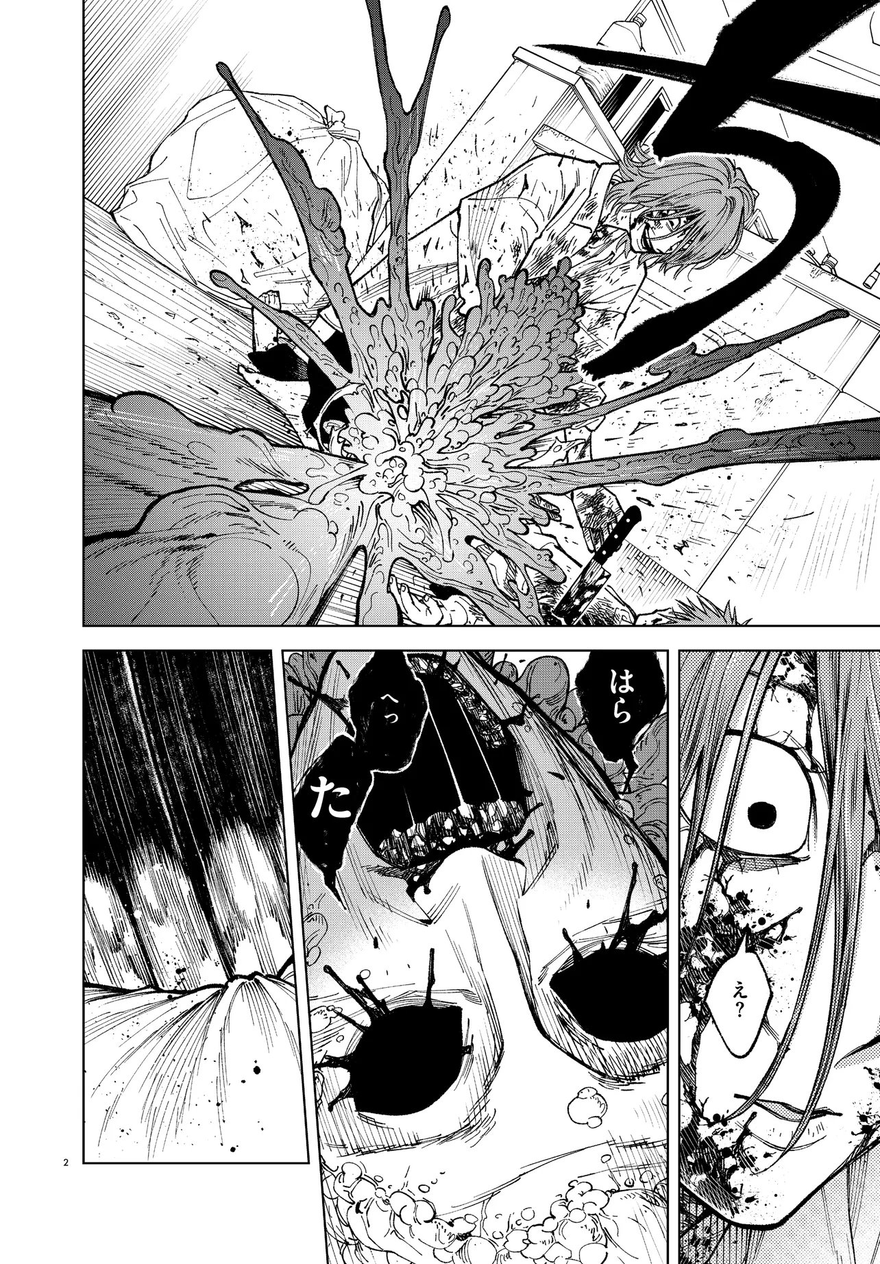 Mamba Tokushu Gyomu Itaku Kikan Magical Step Dai 19 Bunshitsu - Chapter 6 - Page 2