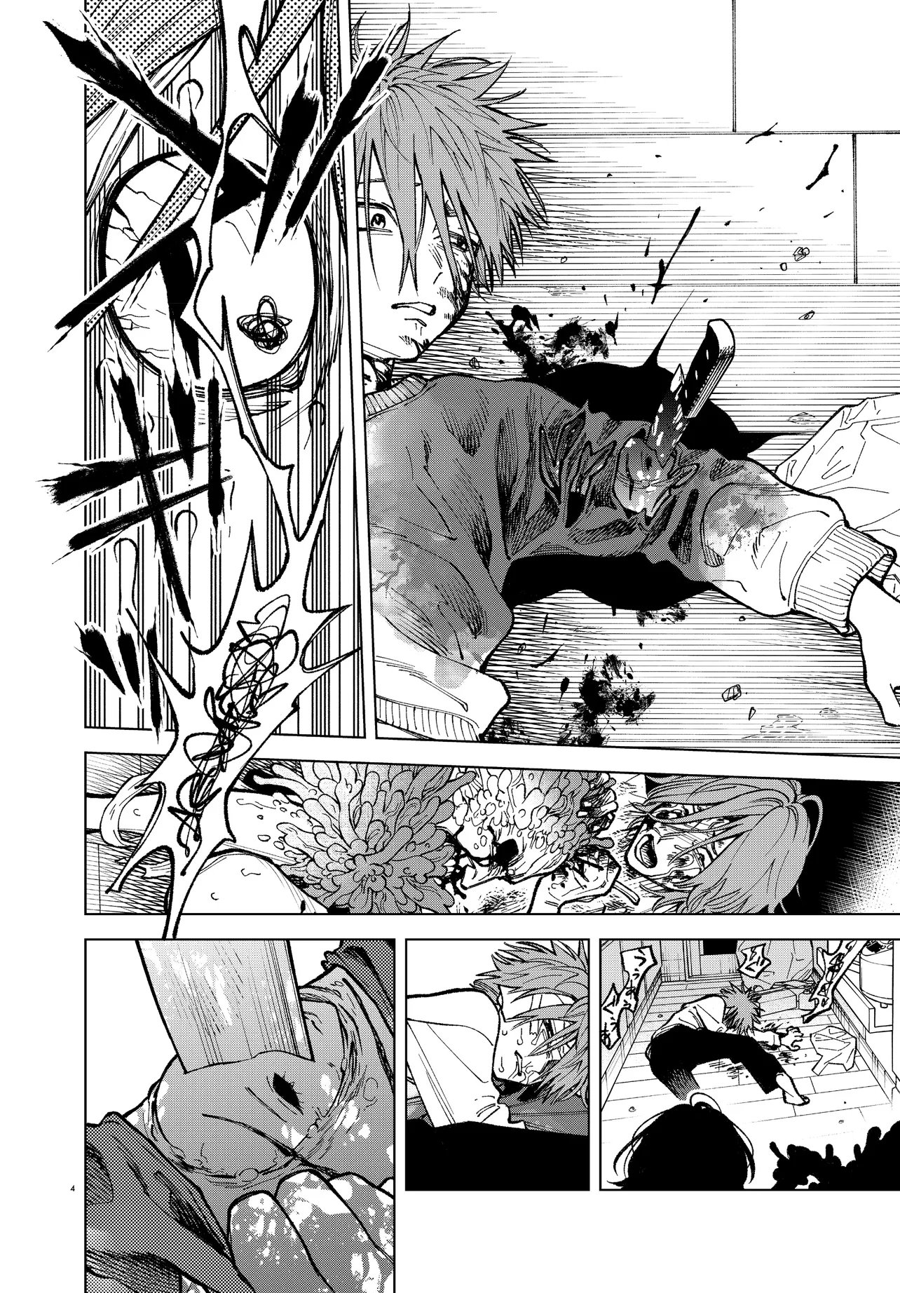 Mamba Tokushu Gyomu Itaku Kikan Magical Step Dai 19 Bunshitsu - Chapter 6 - Page 4