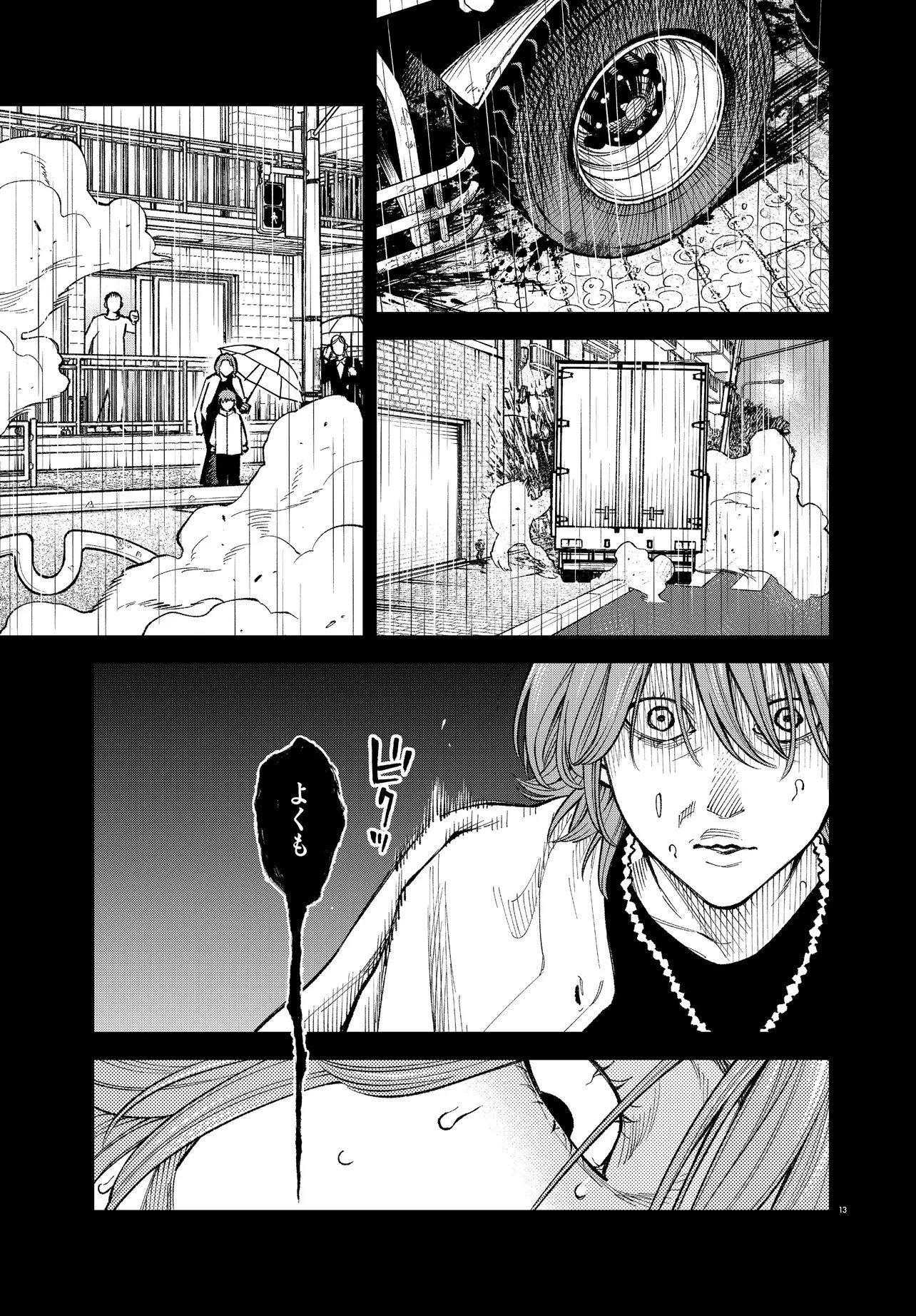 Mamba Tokushu Gyomu Itaku Kikan Magical Step Dai 19 Bunshitsu - Chapter 7 - Page 13