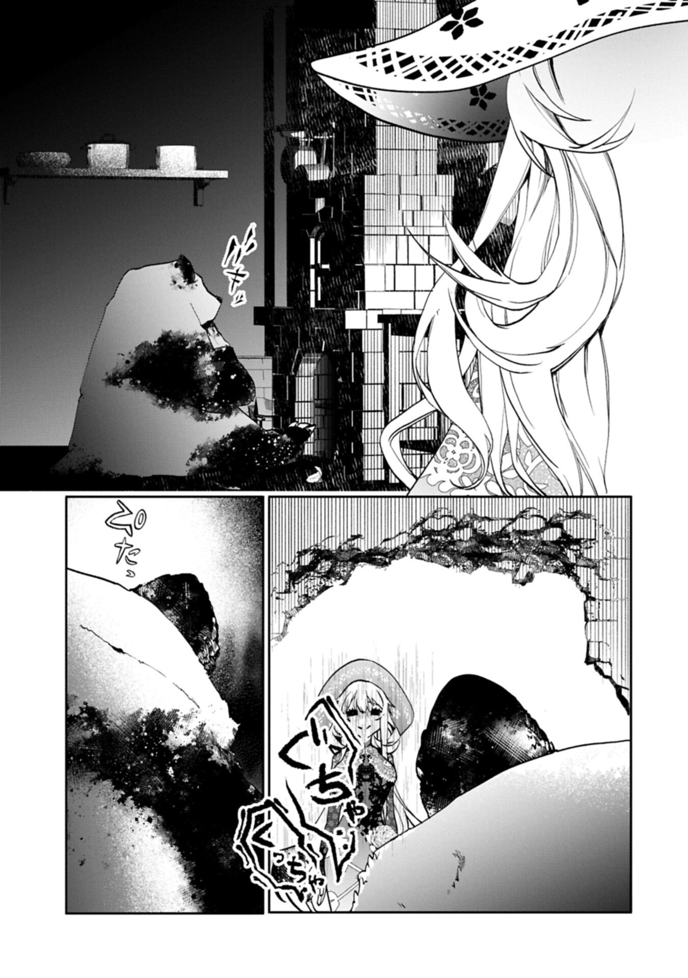 Mamono (Mandragora) tte Baretara Toubatsu desu ka? - Chapter 3.2 - Page 3