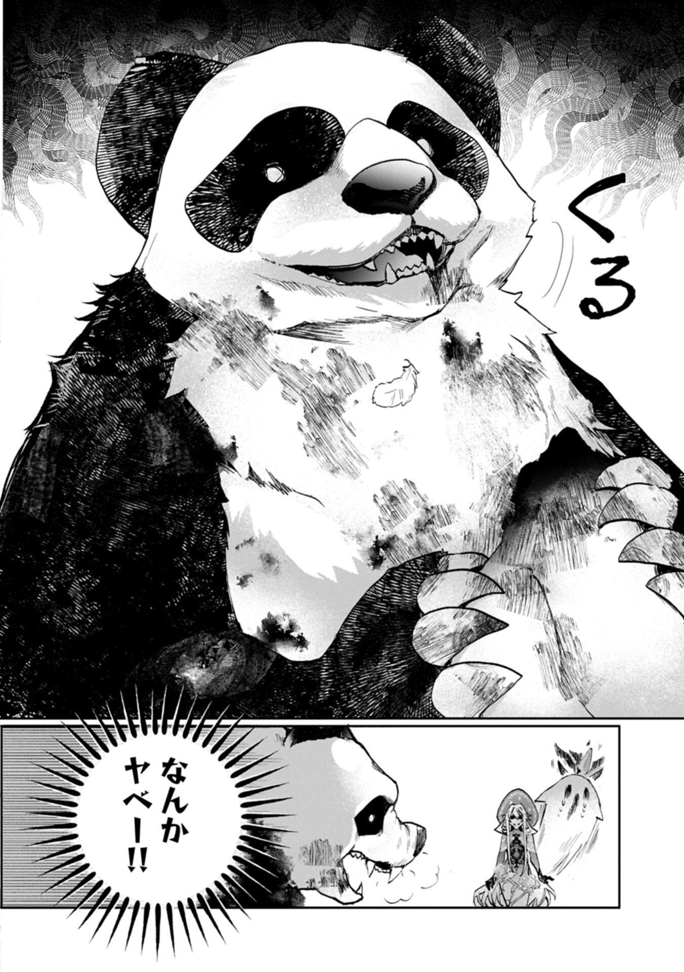 Mamono (Mandragora) tte Baretara Toubatsu desu ka? - Chapter 3.2 - Page 4