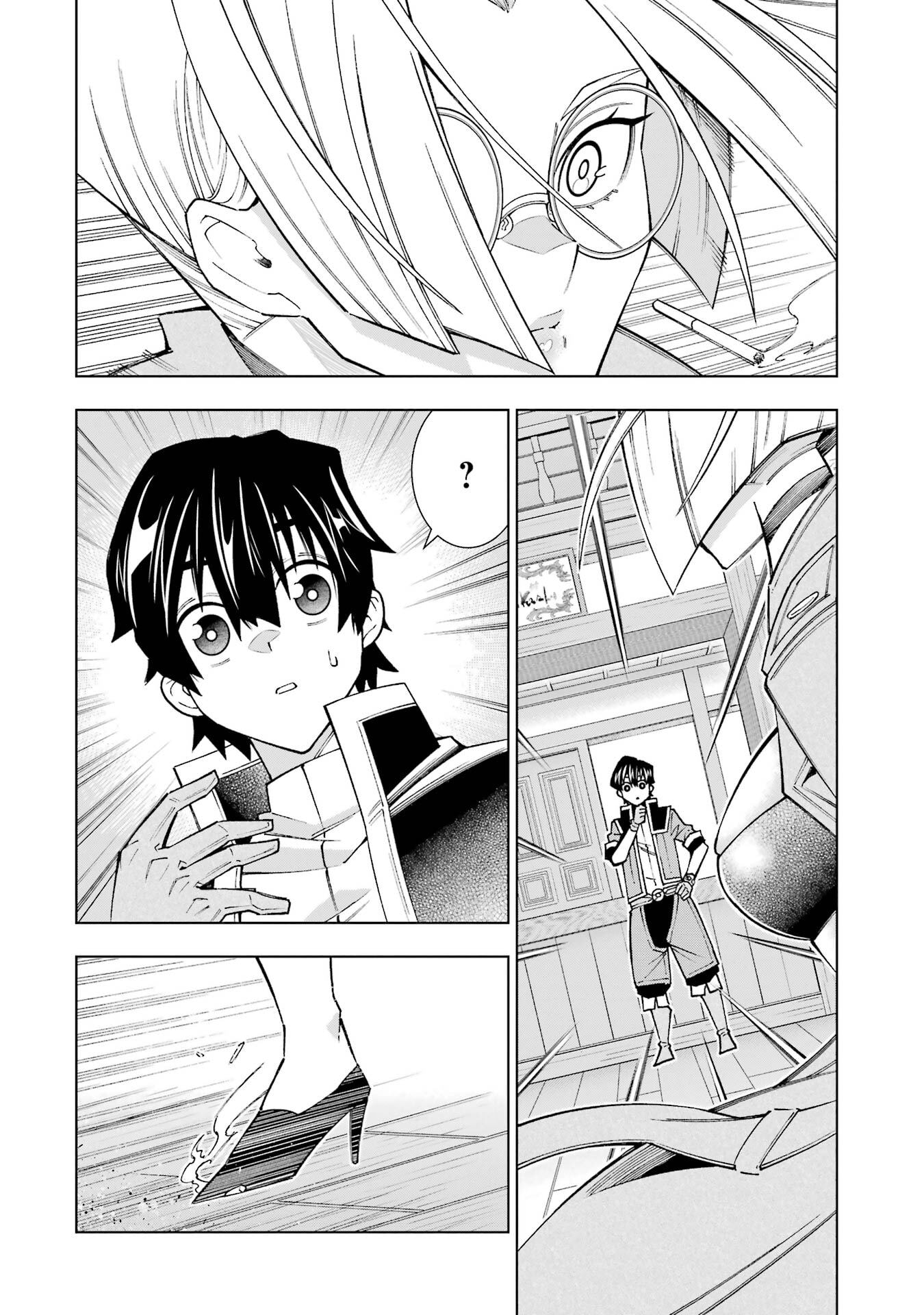 Mannen F-Rank Tsuuyaku Skill Mochi Teihen Boukensha - Chapter 1 - Page 14