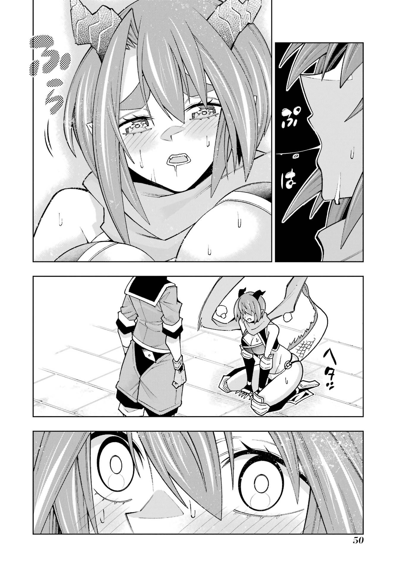 Mannen F-Rank Tsuuyaku Skill Mochi Teihen Boukensha - Chapter 1 - Page 48
