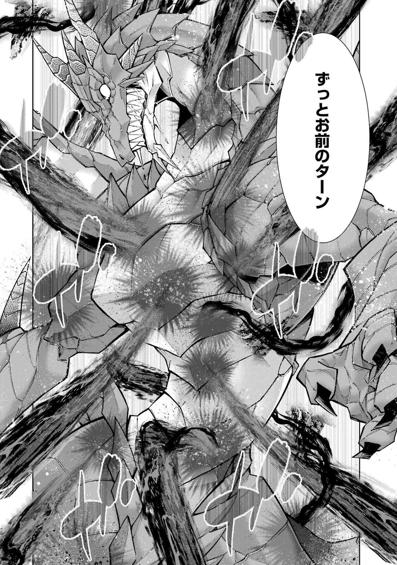 Mannen F-Rank Tsuuyaku Skill Mochi Teihen Boukensha - Chapter 2 - Page 30