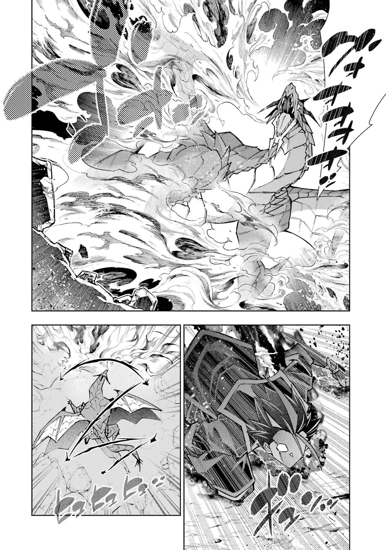 Mannen F-Rank Tsuuyaku Skill Mochi Teihen Boukensha - Chapter 2 - Page 34