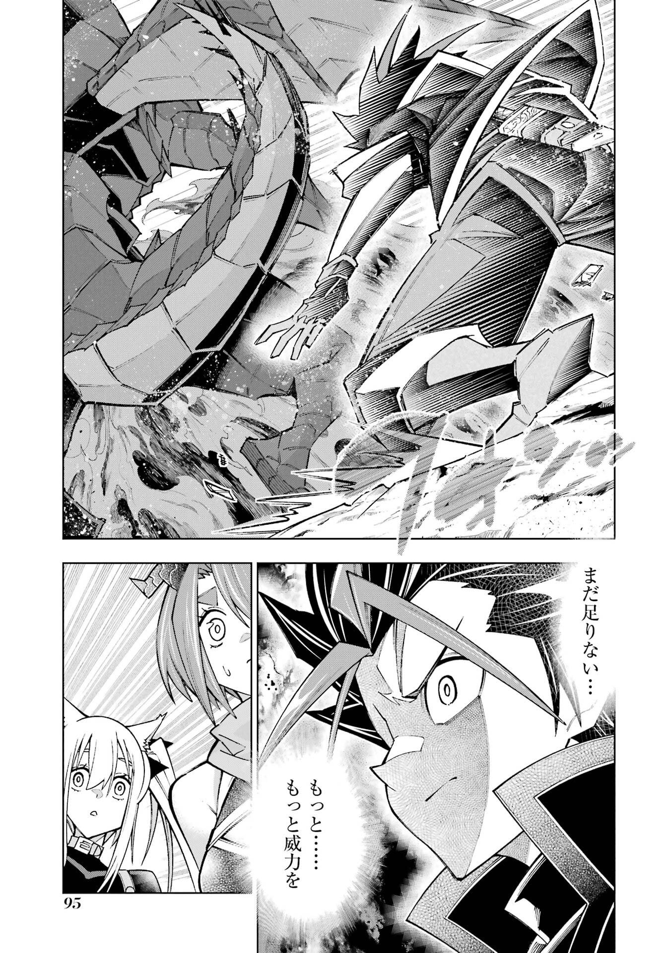 Mannen F-Rank Tsuuyaku Skill Mochi Teihen Boukensha - Chapter 2 - Page 35