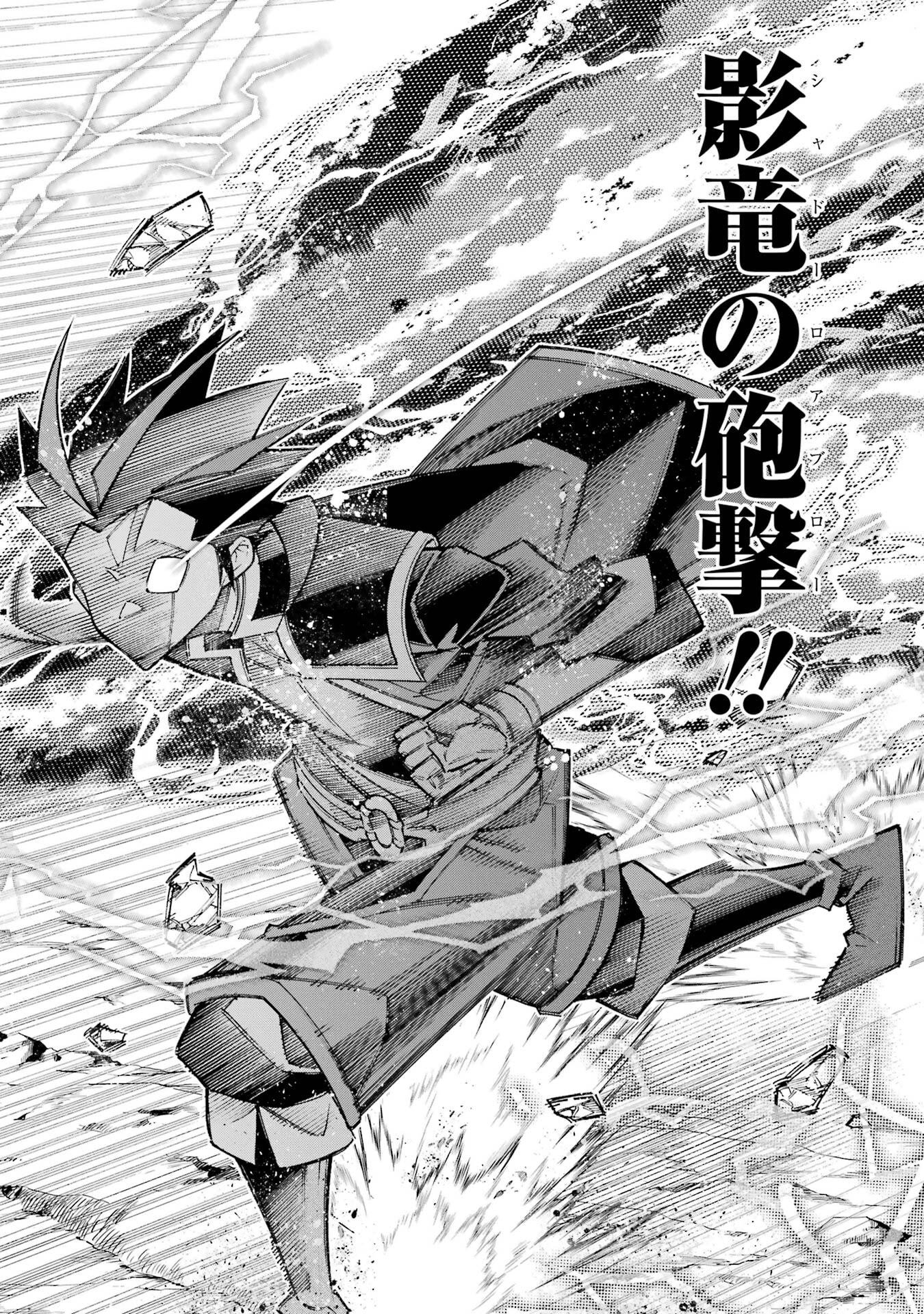 Mannen F-Rank Tsuuyaku Skill Mochi Teihen Boukensha - Chapter 2 - Page 38