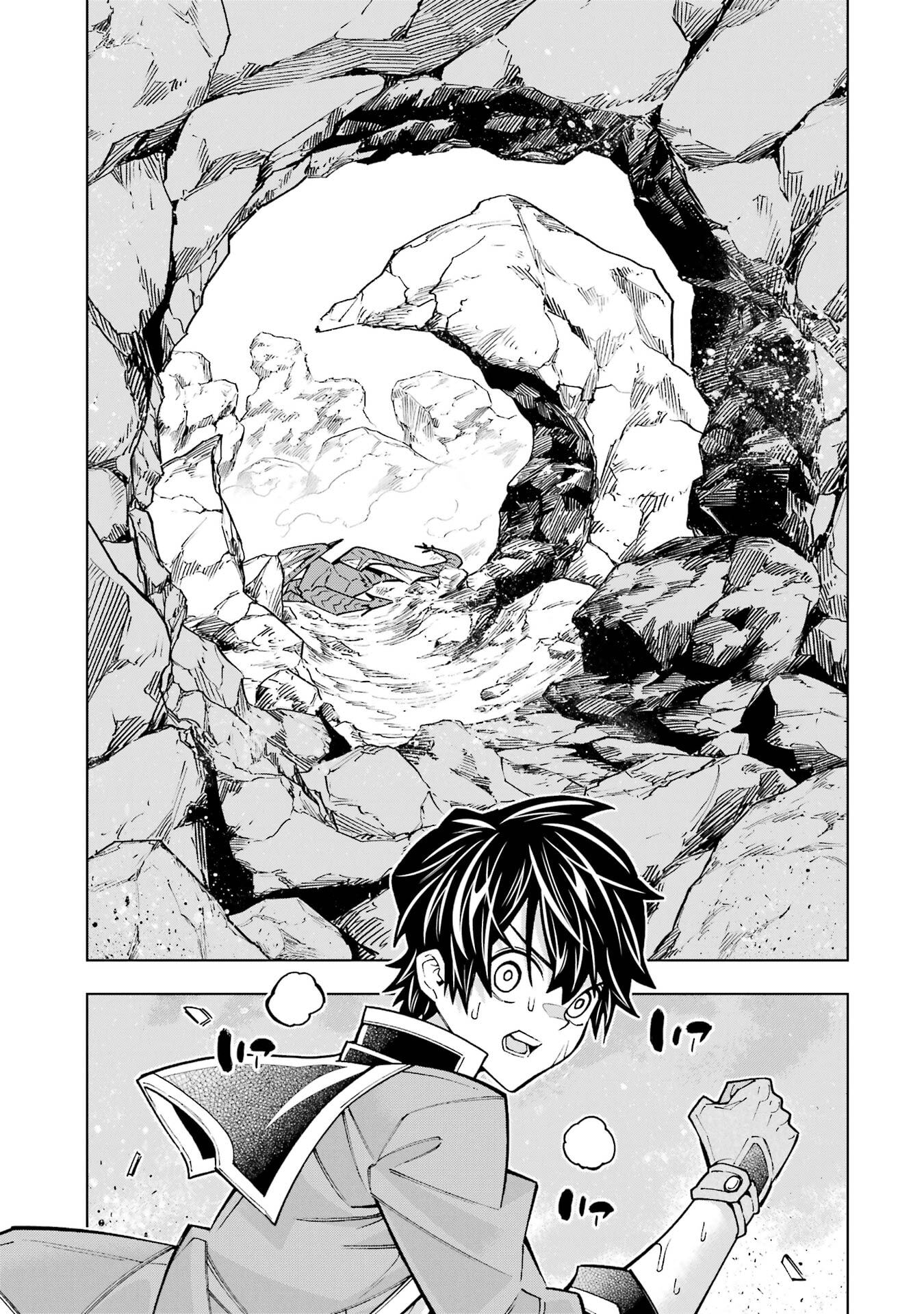 Mannen F-Rank Tsuuyaku Skill Mochi Teihen Boukensha - Chapter 2 - Page 43