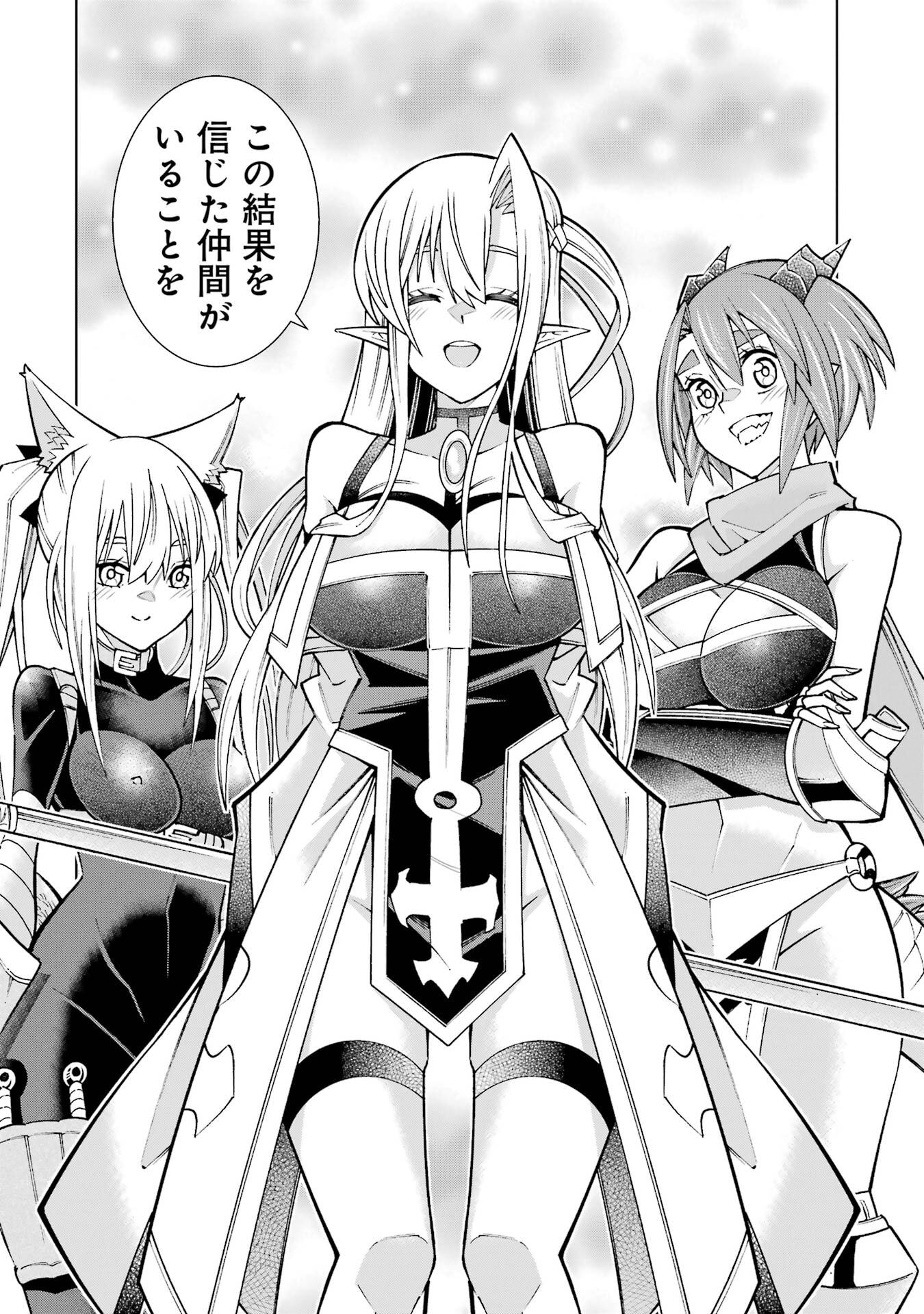 Mannen F-Rank Tsuuyaku Skill Mochi Teihen Boukensha - Chapter 2 - Page 46