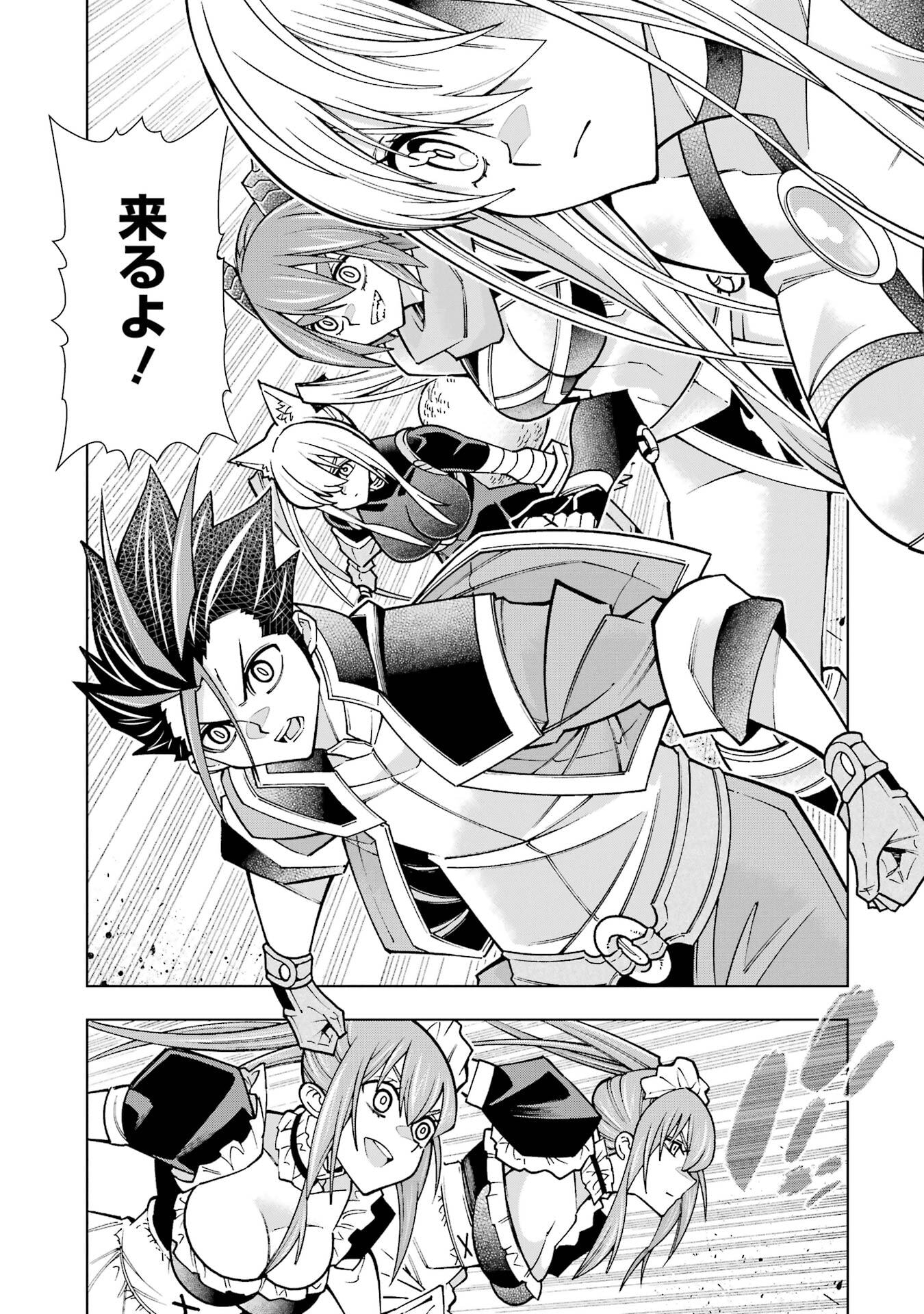 Mannen F-Rank Tsuuyaku Skill Mochi Teihen Boukensha - Chapter 3 - Page 27