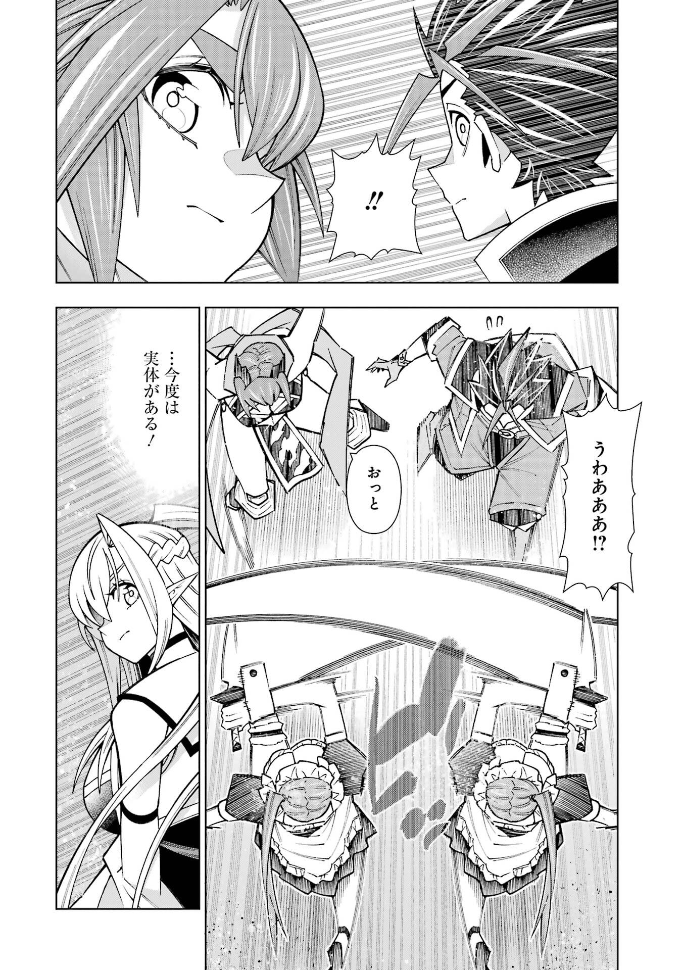 Mannen F-Rank Tsuuyaku Skill Mochi Teihen Boukensha - Chapter 3 - Page 30