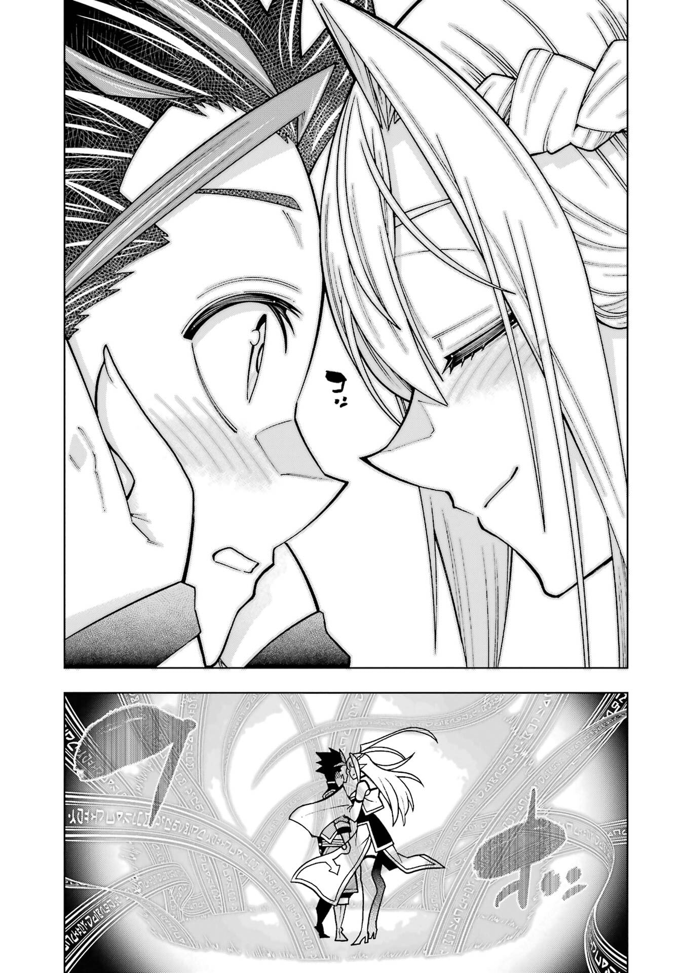 Mannen F-Rank Tsuuyaku Skill Mochi Teihen Boukensha - Chapter 3 - Page 35