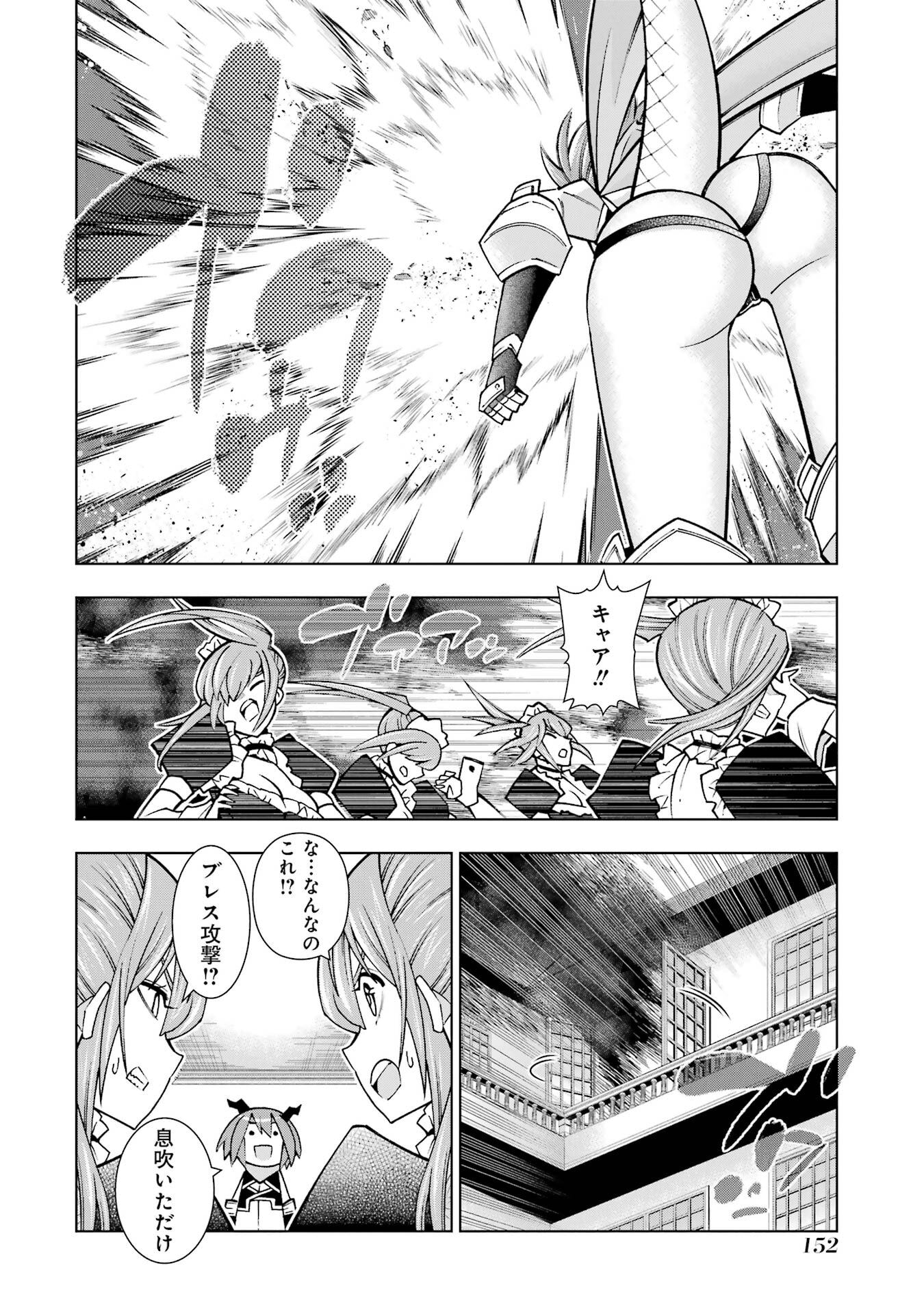 Mannen F-Rank Tsuuyaku Skill Mochi Teihen Boukensha - Chapter 3 - Page 40
