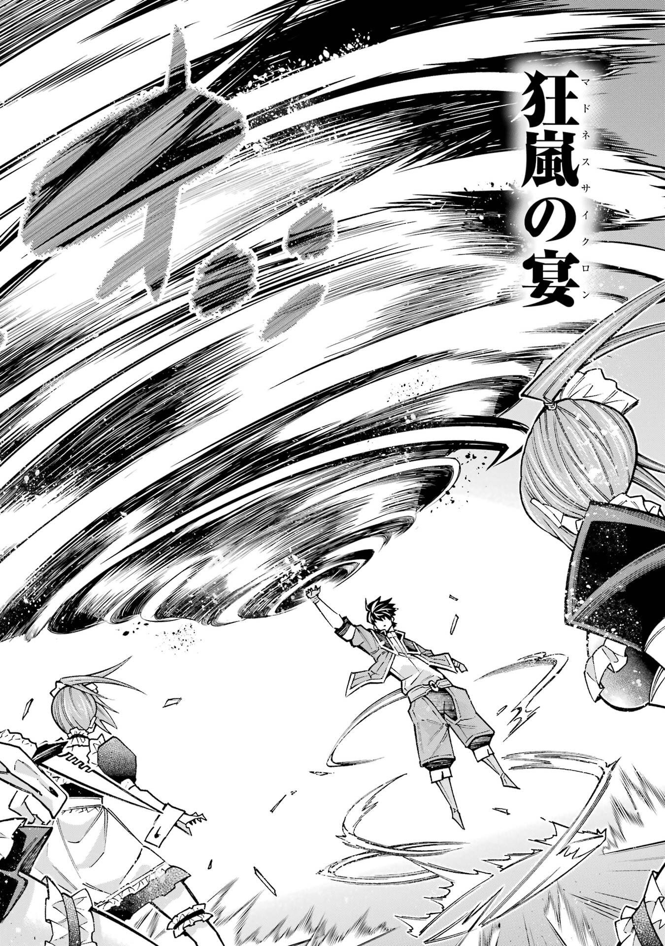 Mannen F-Rank Tsuuyaku Skill Mochi Teihen Boukensha - Chapter 3 - Page 44