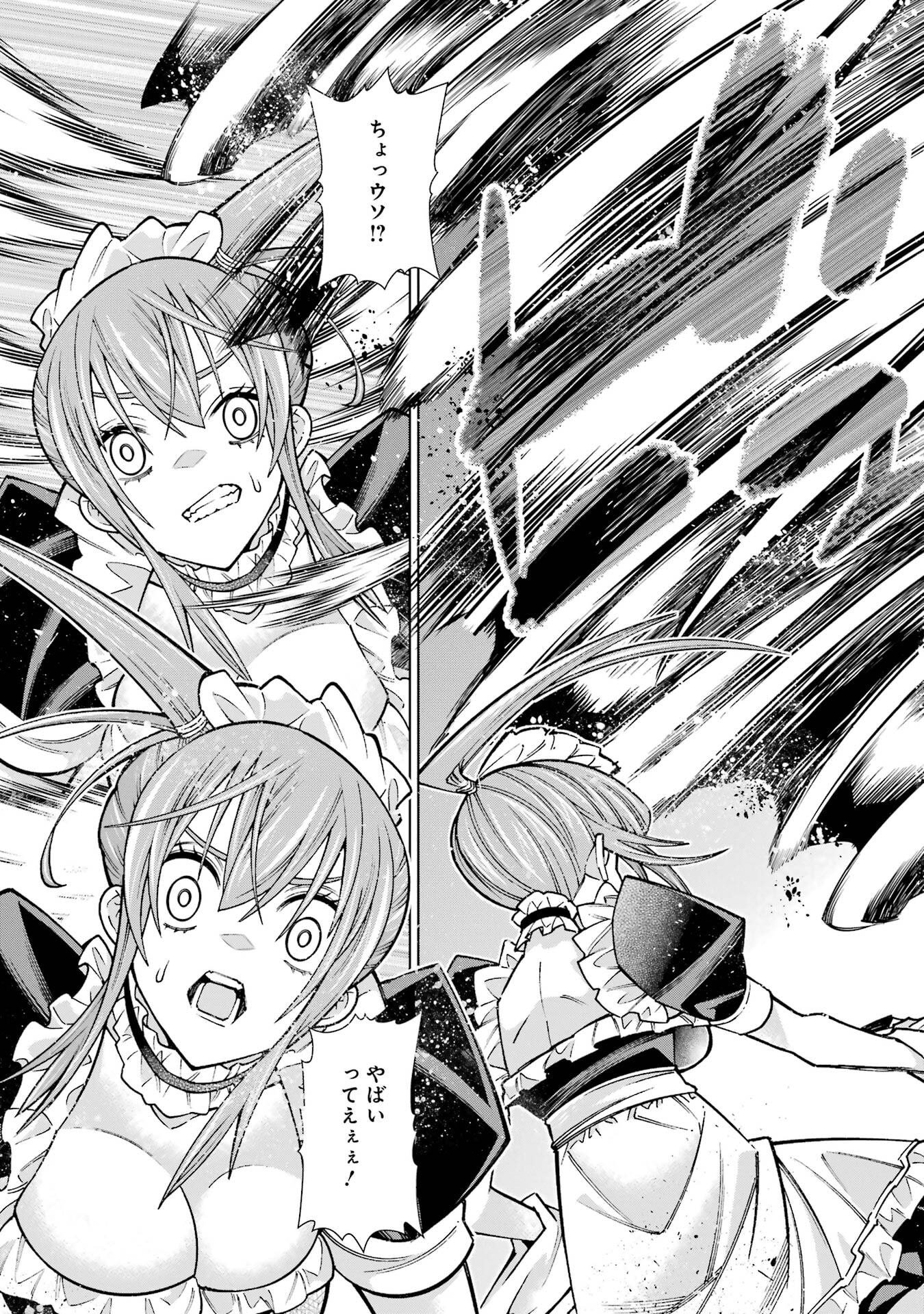 Mannen F-Rank Tsuuyaku Skill Mochi Teihen Boukensha - Chapter 3 - Page 45