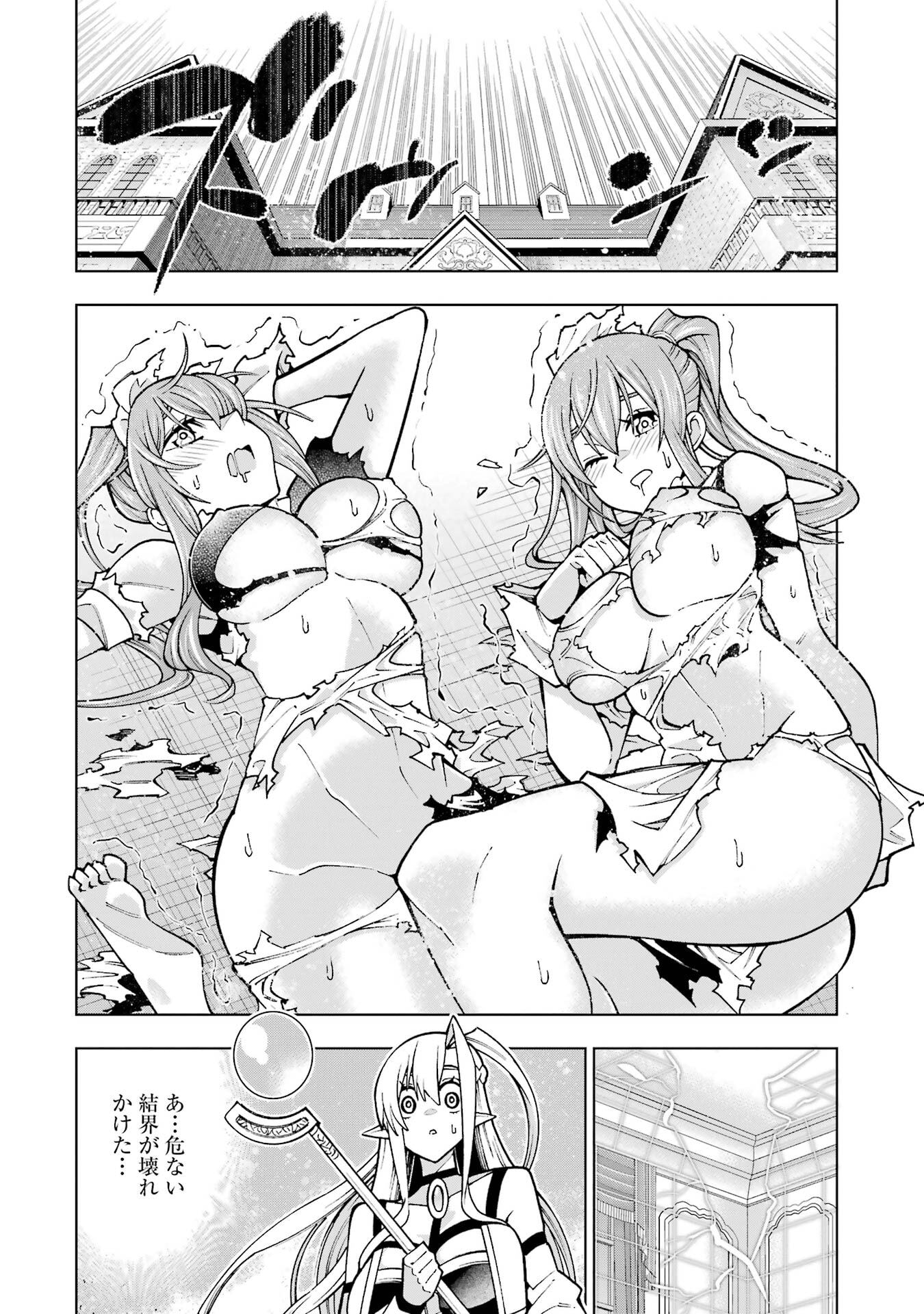 Mannen F-Rank Tsuuyaku Skill Mochi Teihen Boukensha - Chapter 3 - Page 48
