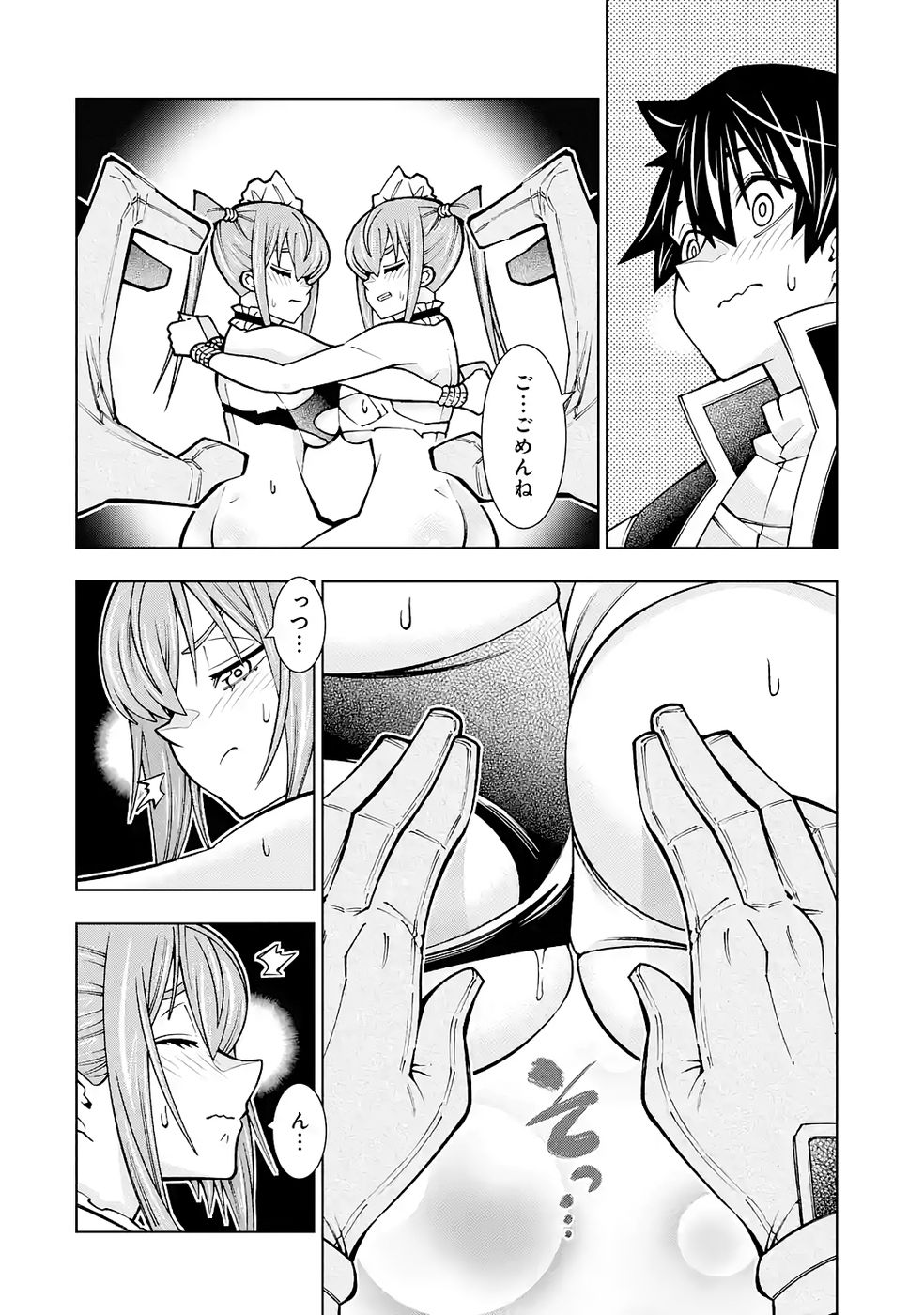 Mannen F-Rank Tsuuyaku Skill Mochi Teihen Boukensha - Chapter 4 - Page 6