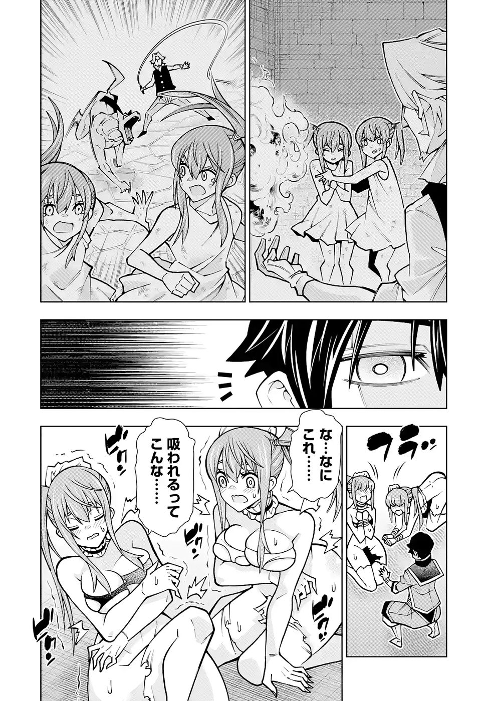 Mannen F-Rank Tsuuyaku Skill Mochi Teihen Boukensha - Chapter 4 - Page 8