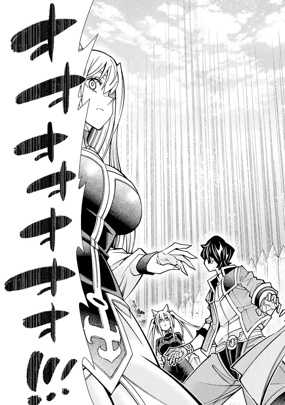 Mannen F-Rank Tsuuyaku Skill Mochi Teihen Boukensha - Chapter 5 - Page 17