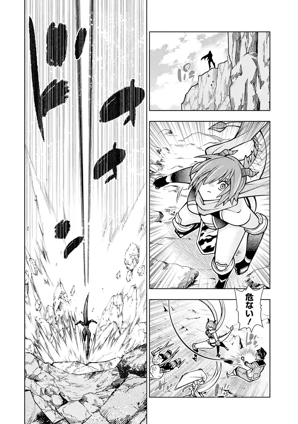 Mannen F-Rank Tsuuyaku Skill Mochi Teihen Boukensha - Chapter 5 - Page 22