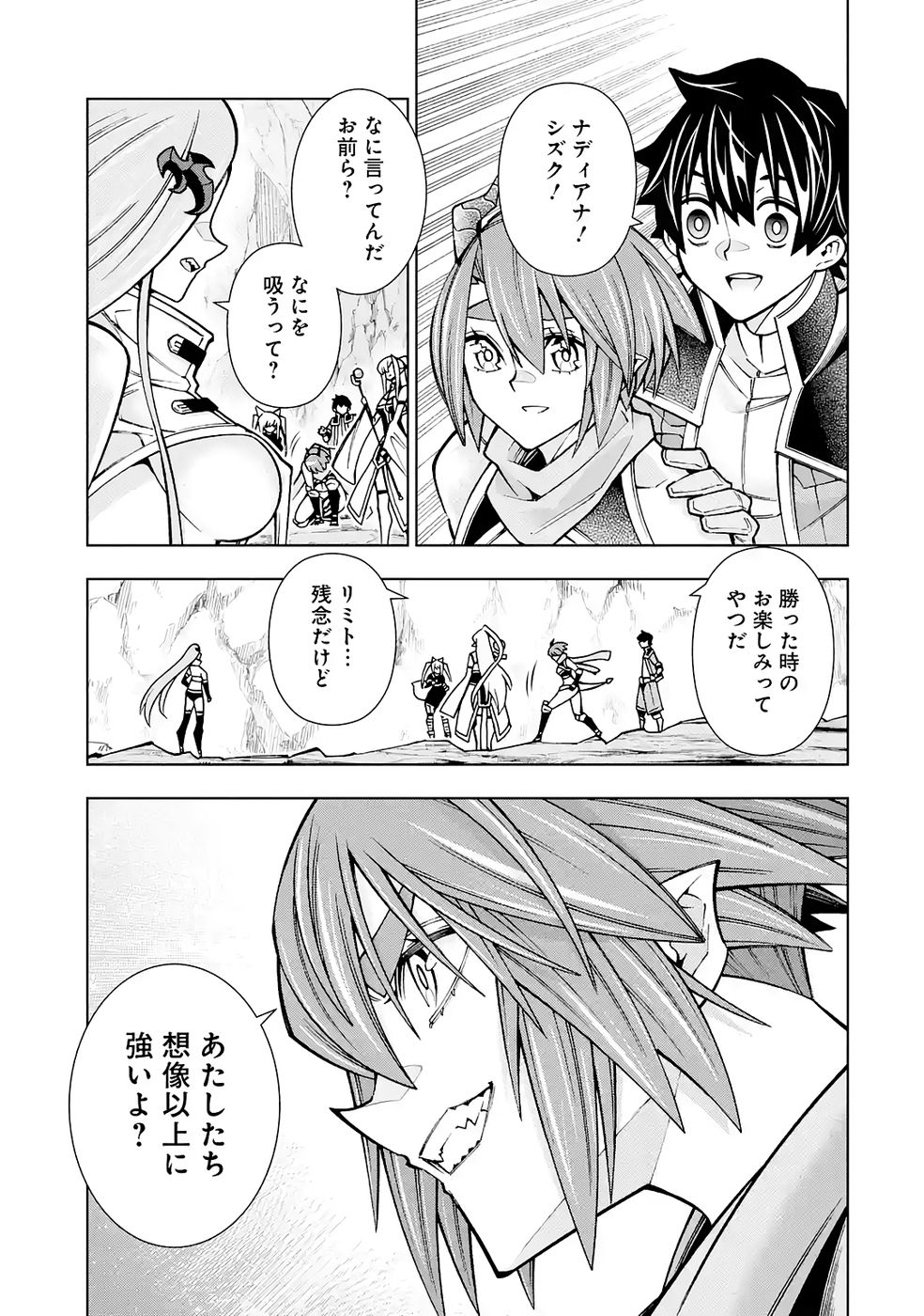 Mannen F-Rank Tsuuyaku Skill Mochi Teihen Boukensha - Chapter 5 - Page 29