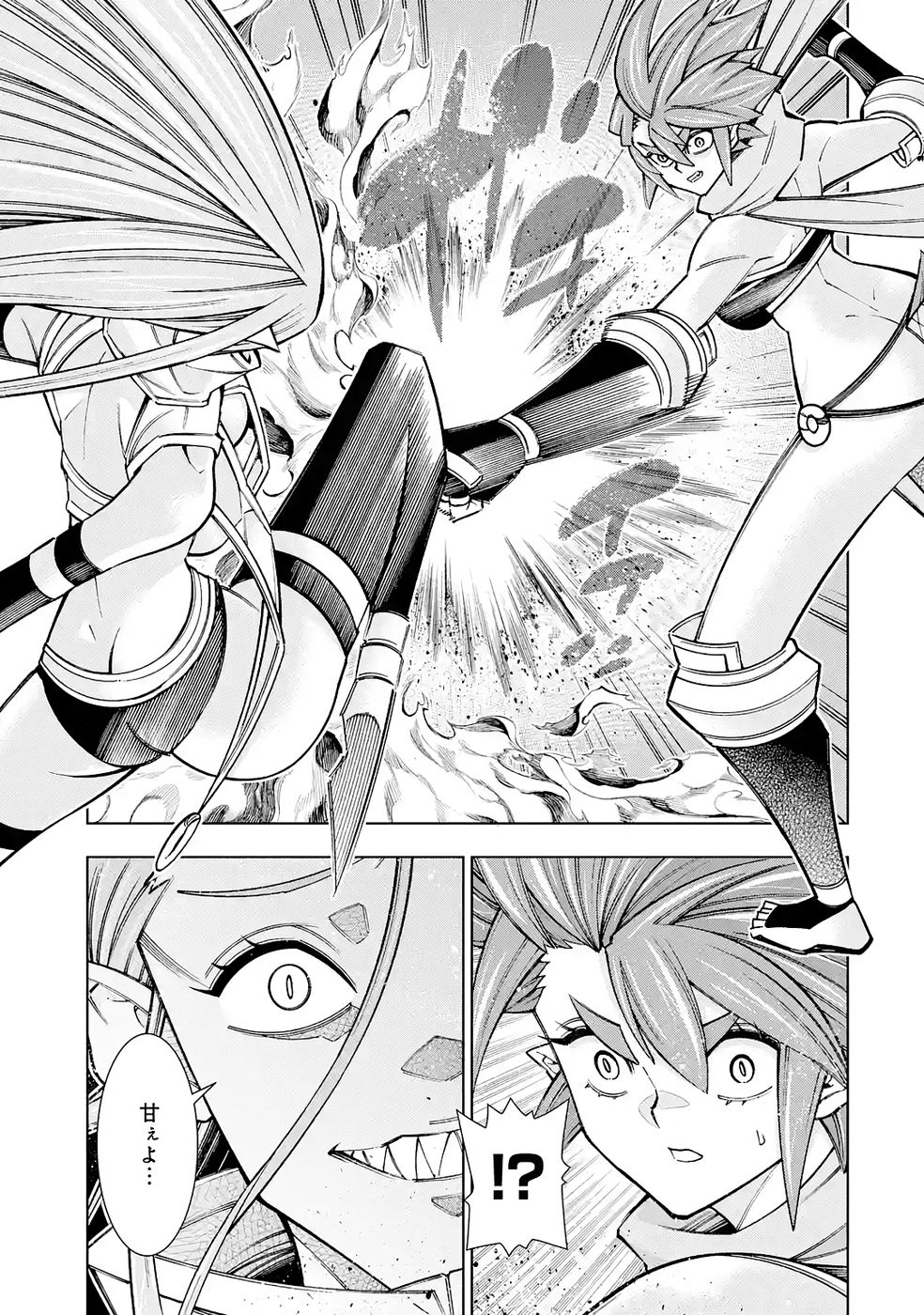 Mannen F-Rank Tsuuyaku Skill Mochi Teihen Boukensha - Chapter 6 - Page 3