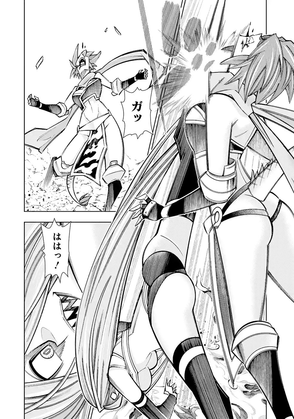 Mannen F-Rank Tsuuyaku Skill Mochi Teihen Boukensha - Chapter 6 - Page 8