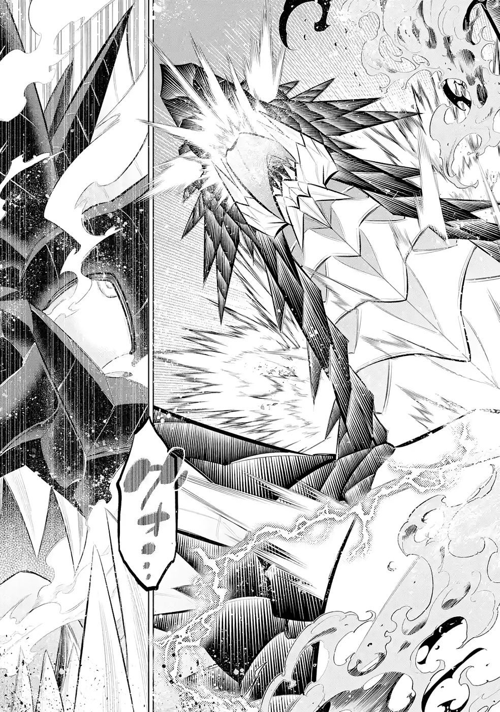 Mannen F-Rank Tsuuyaku Skill Mochi Teihen Boukensha - Chapter 7 - Page 29