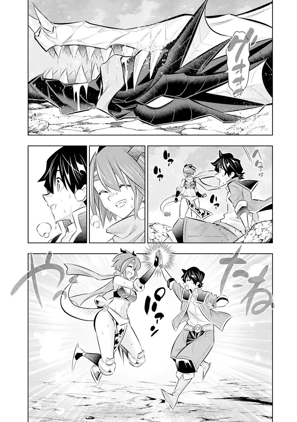 Mannen F-Rank Tsuuyaku Skill Mochi Teihen Boukensha - Chapter 7 - Page 31