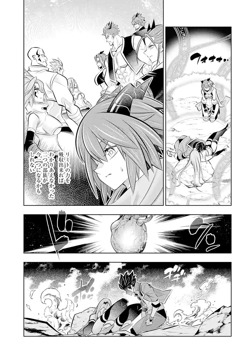 Mannen F-Rank Tsuuyaku Skill Mochi Teihen Boukensha - Chapter 7 - Page 5