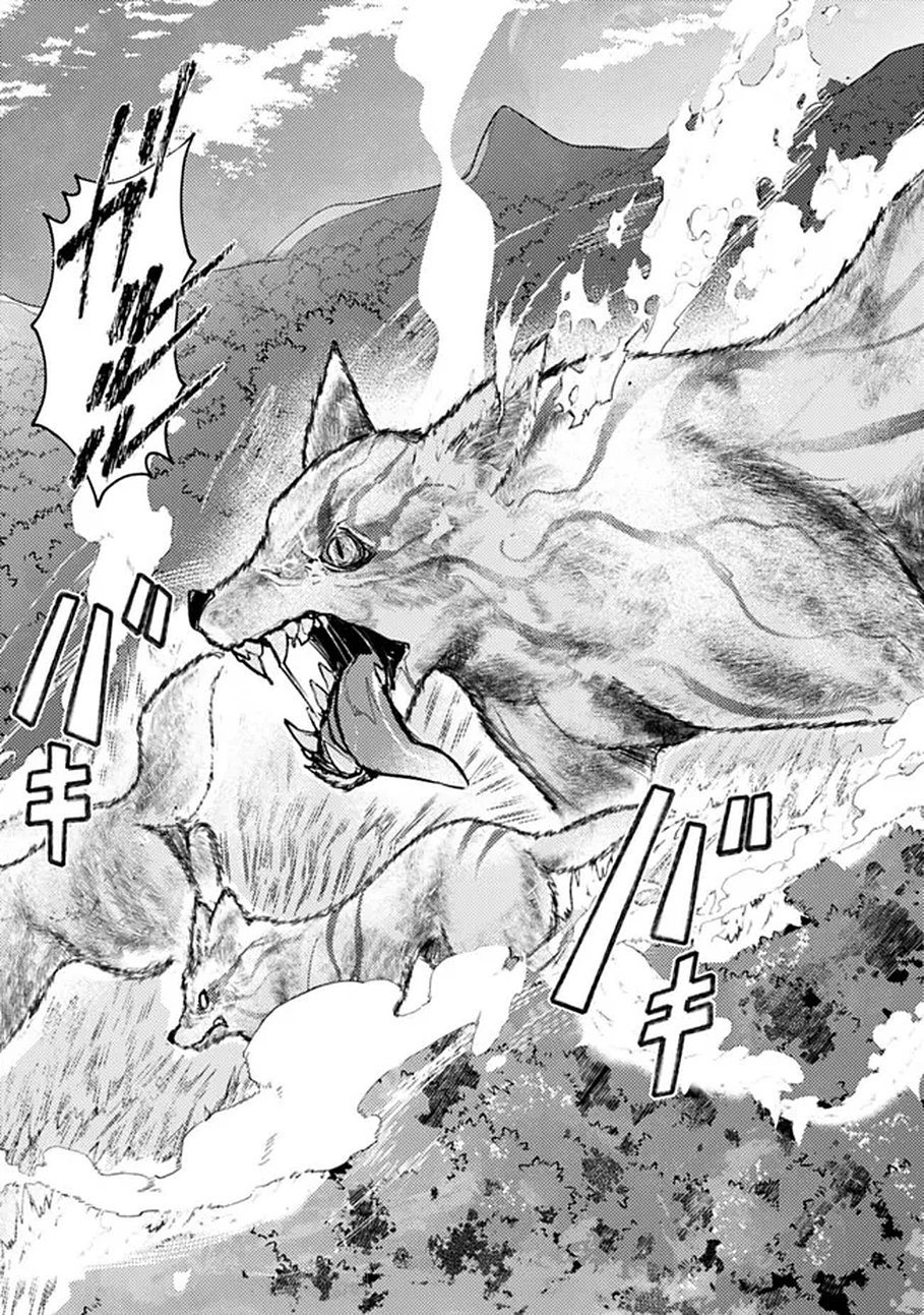 Mannen wo Ikiru Heiwashugi Vampire, Itsunomanika Sekai Saikyou - Chapter 1 - Page 39