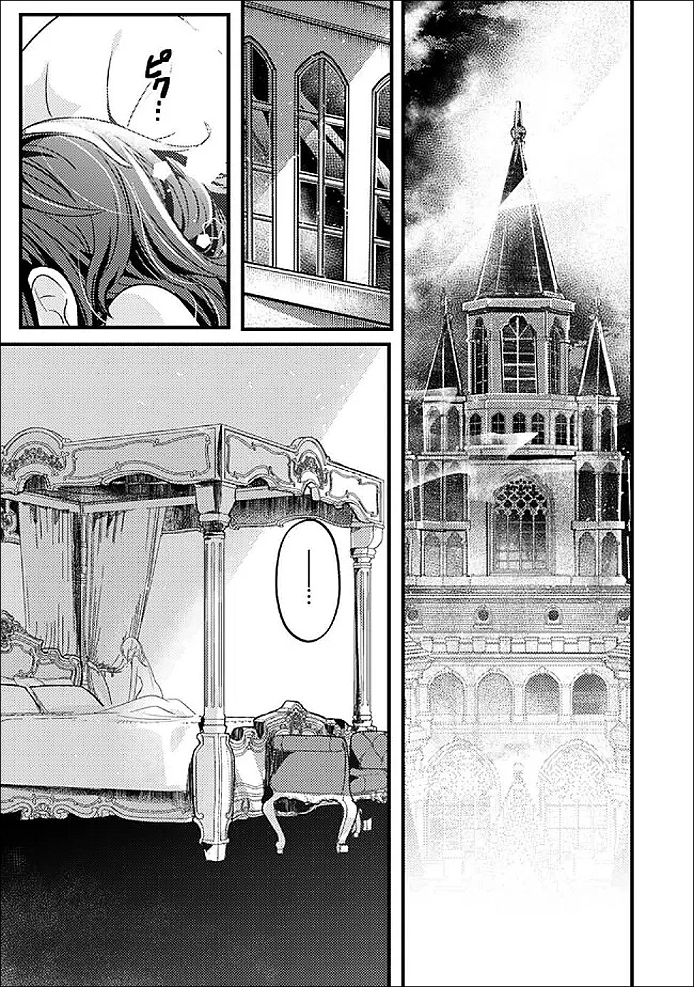 Mannen wo Ikiru Heiwashugi Vampire, Itsunomanika Sekai Saikyou - Chapter 2 - Page 21