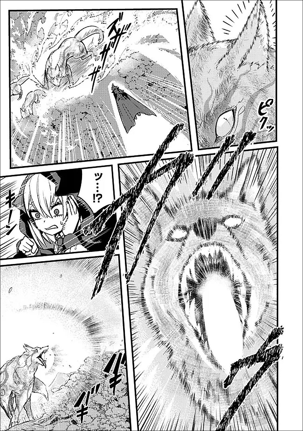 Mannen wo Ikiru Heiwashugi Vampire, Itsunomanika Sekai Saikyou - Chapter 2 - Page 3