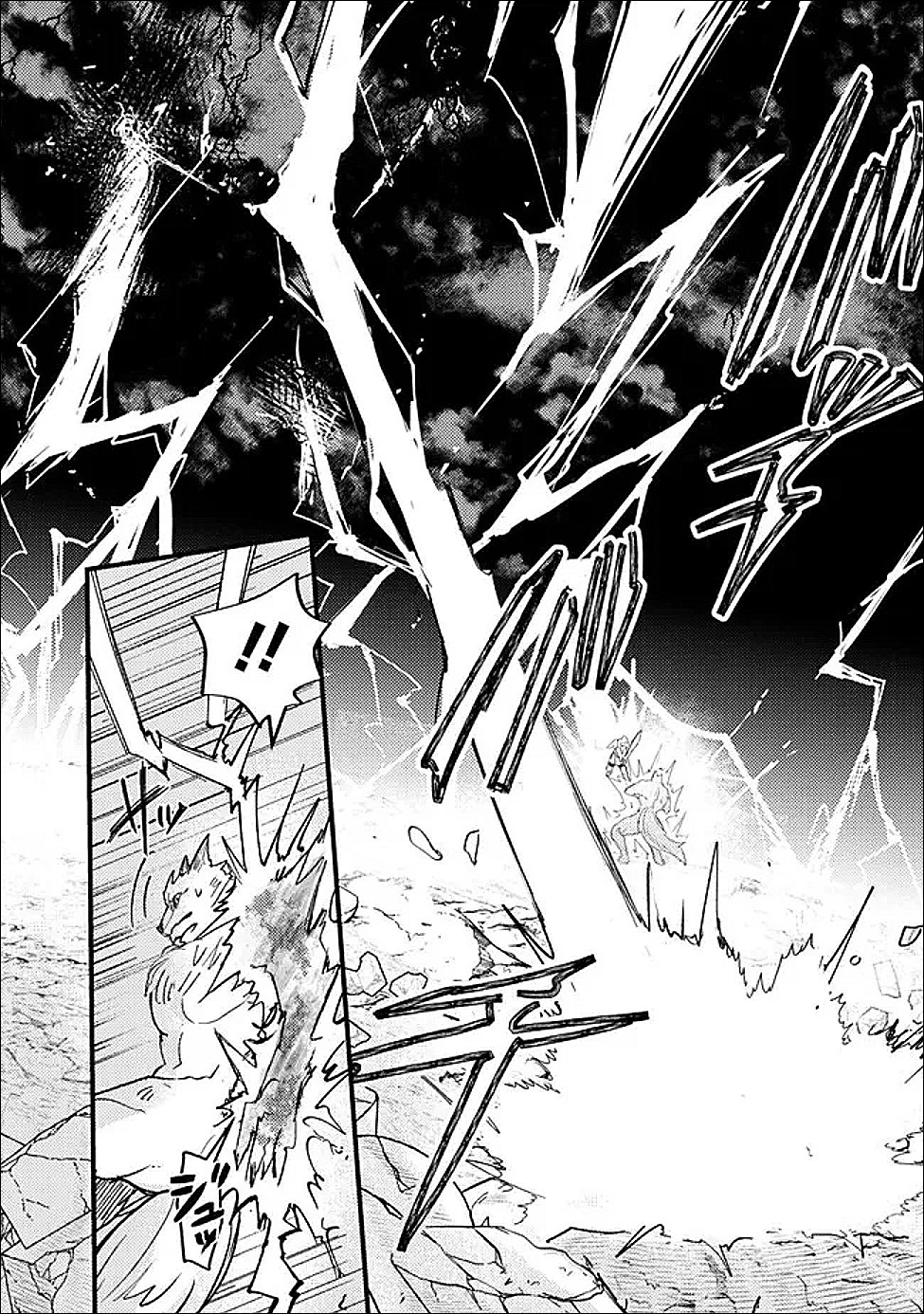 Mannen wo Ikiru Heiwashugi Vampire, Itsunomanika Sekai Saikyou - Chapter 6 - Page 16