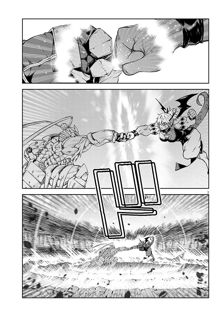 Maou Mara Bonnou Gakuen: Yuusha, Kyoushi ni Otosareru - Chapter 8.1 - Page 2