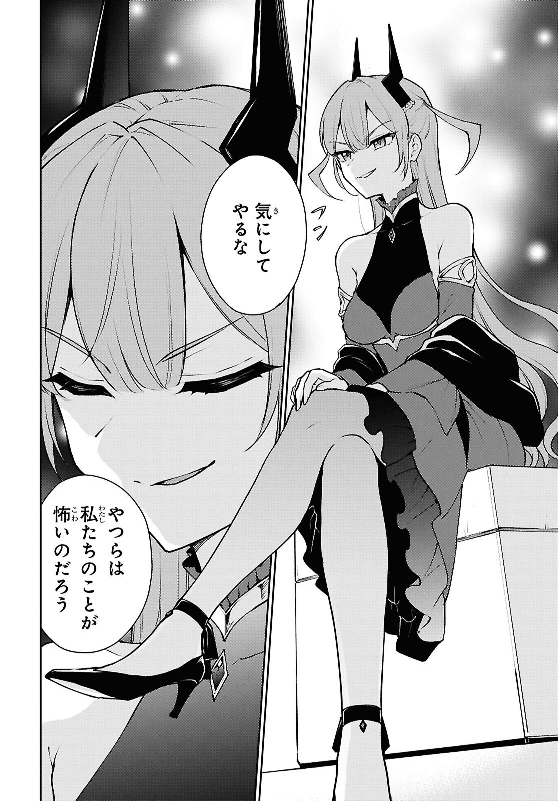 Maou no Musume wa Yuusha to Seiryaku Kekkon Shitai - Chapter 1 - Page 11