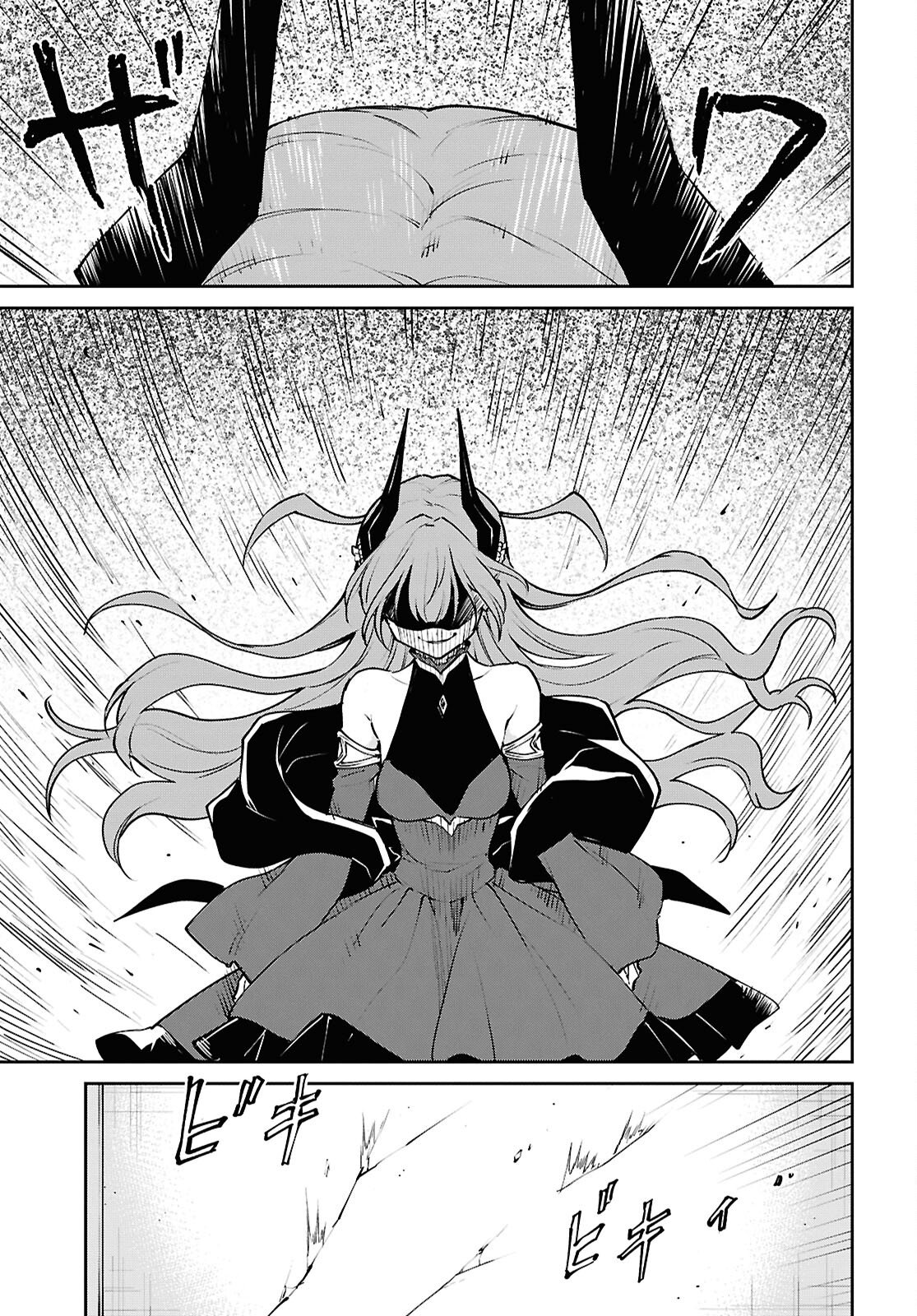 Maou no Musume wa Yuusha to Seiryaku Kekkon Shitai - Chapter 1 - Page 26