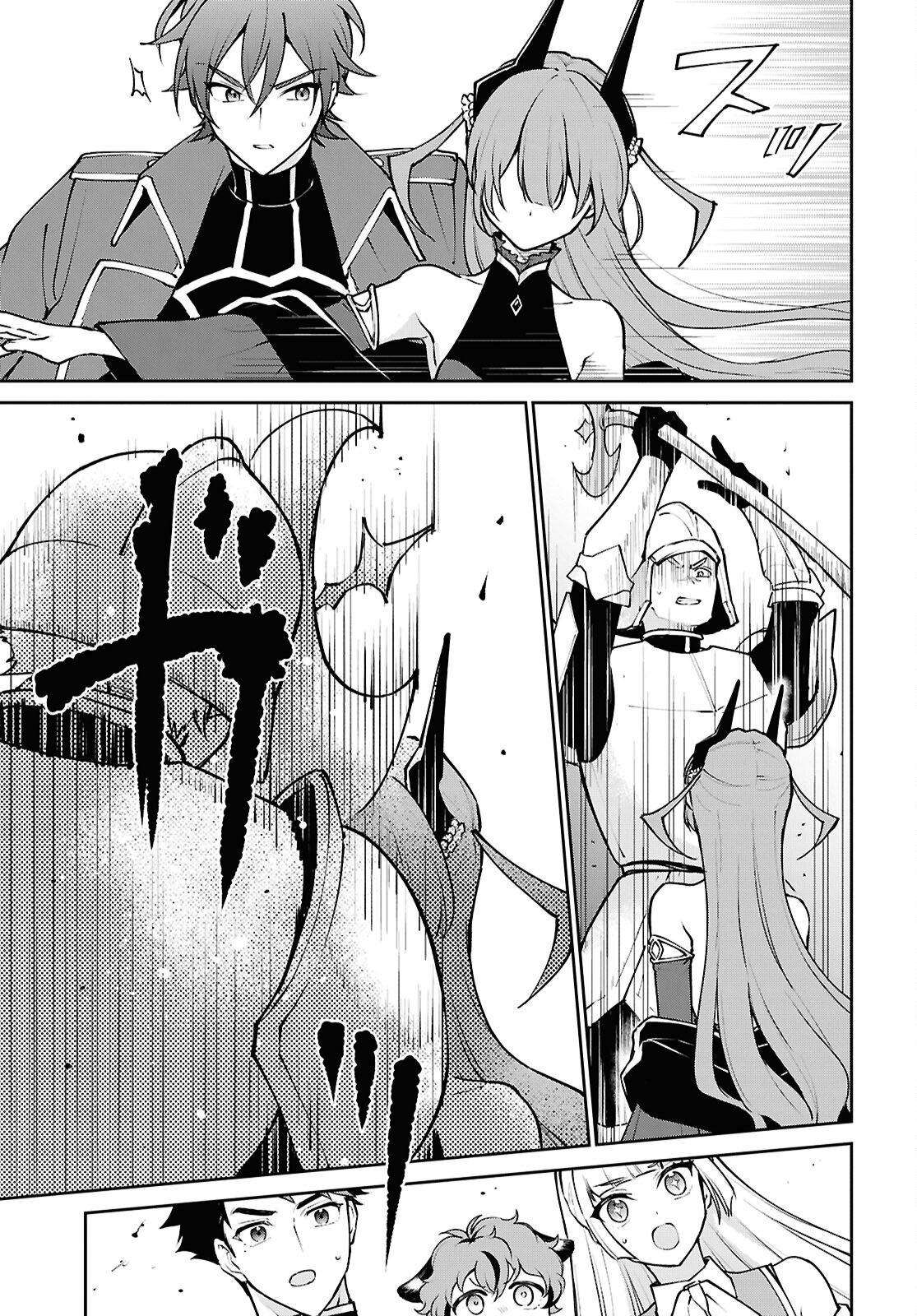 Maou no Musume wa Yuusha to Seiryaku Kekkon Shitai - Chapter 1 - Page 32