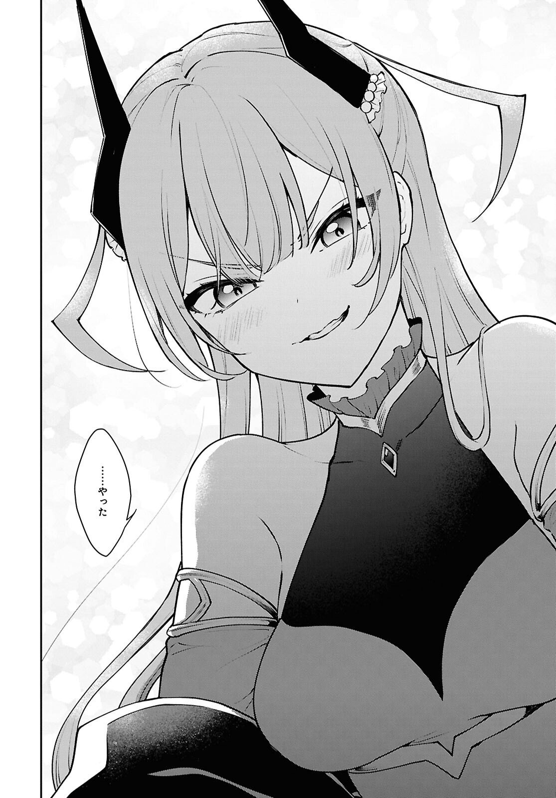 Maou no Musume wa Yuusha to Seiryaku Kekkon Shitai - Chapter 1 - Page 43