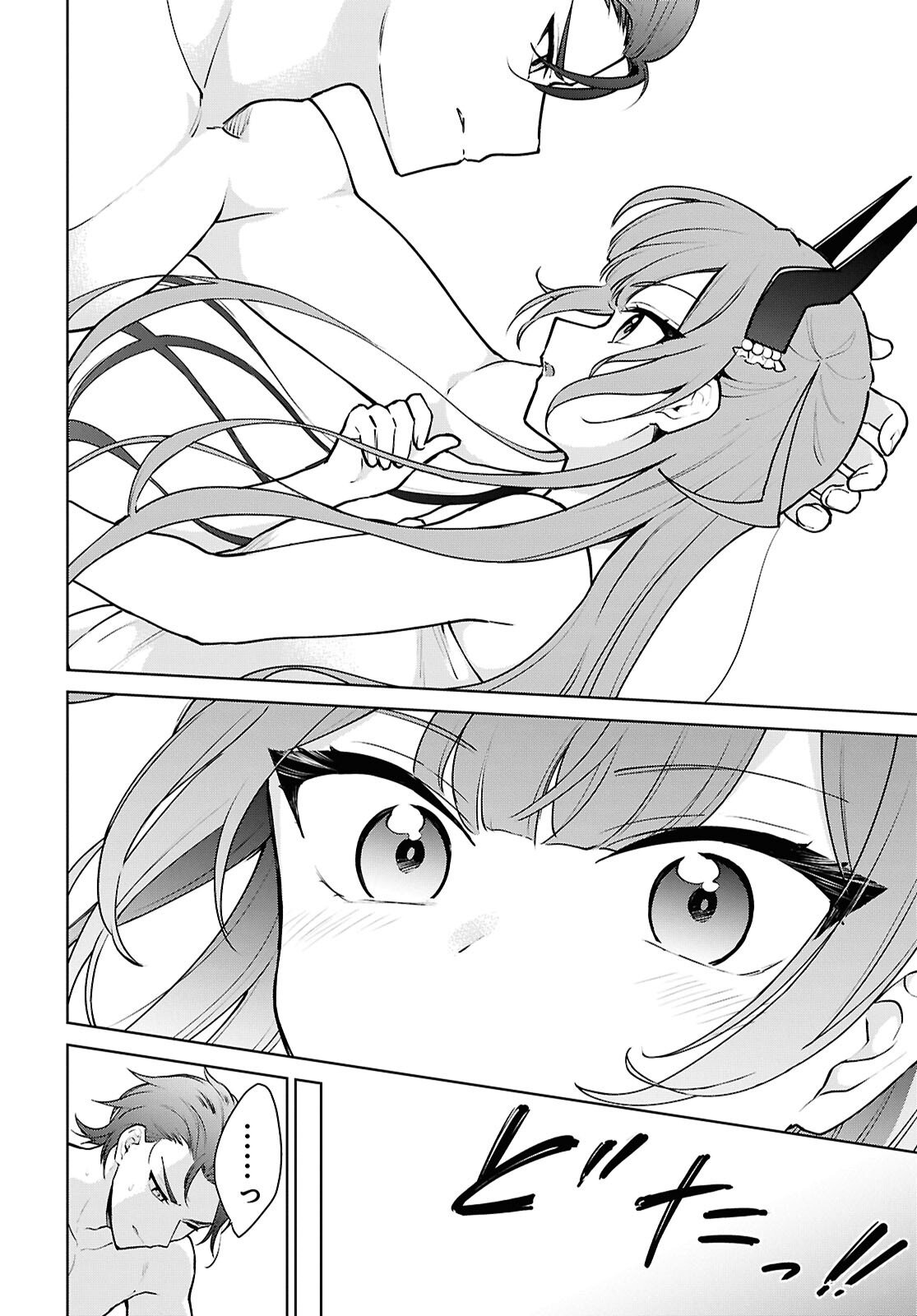 Maou no Musume wa Yuusha to Seiryaku Kekkon Shitai - Chapter 2 - Page 34