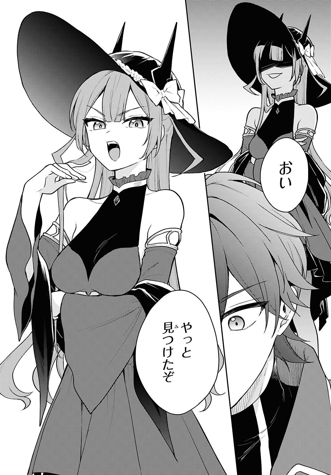 Maou no Musume wa Yuusha to Seiryaku Kekkon Shitai - Chapter 3 - Page 12