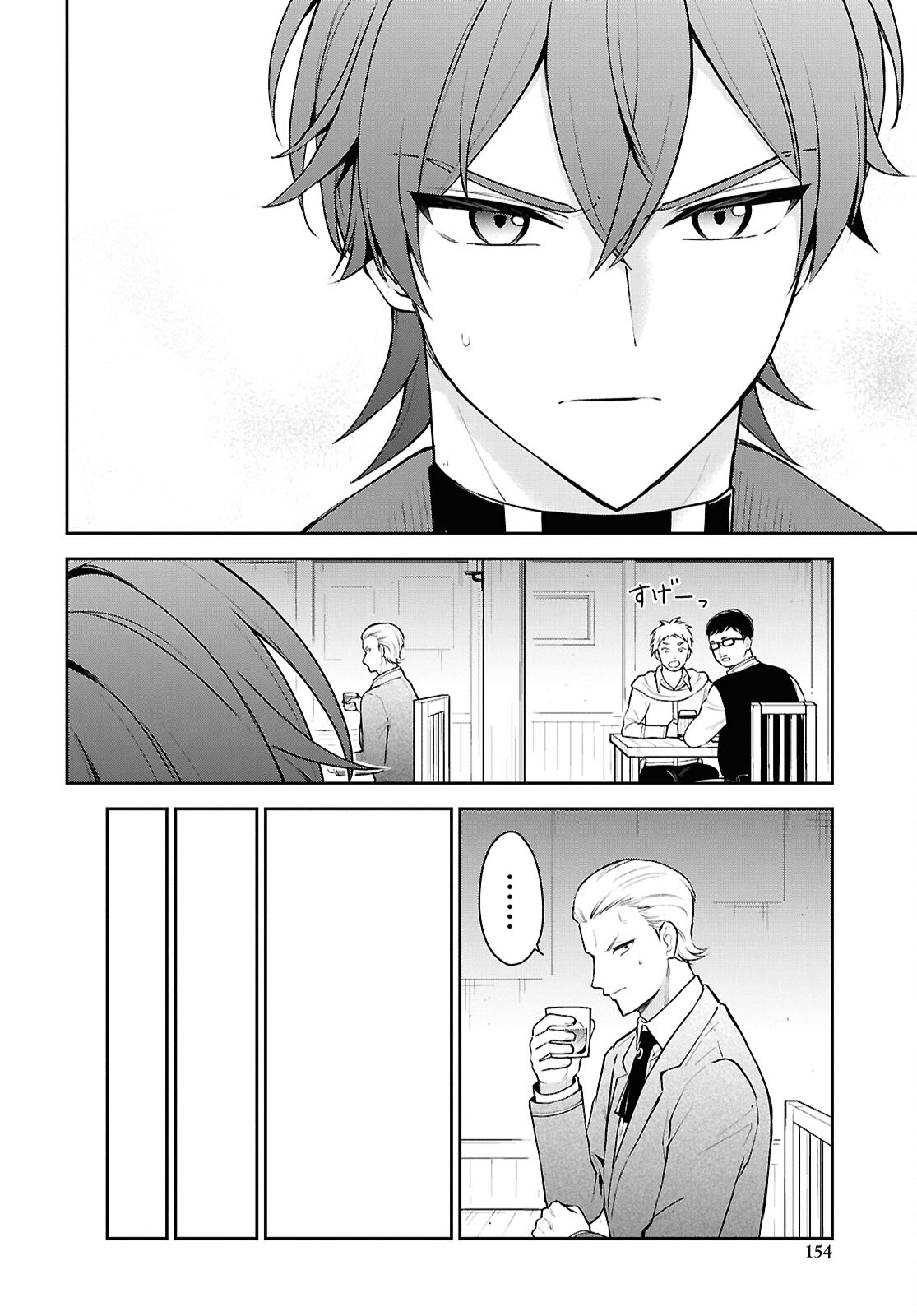 Maou no Musume wa Yuusha to Seiryaku Kekkon Shitai - Chapter 3 - Page 30