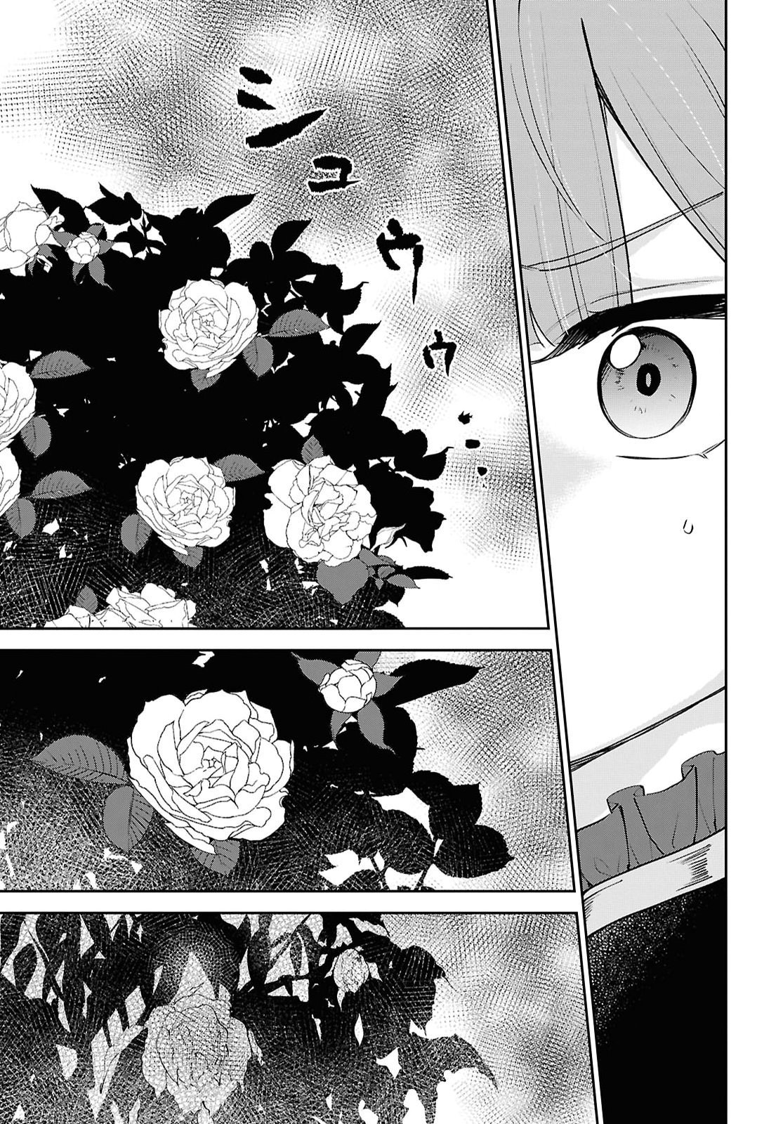 Maou no Musume wa Yuusha to Seiryaku Kekkon Shitai - Chapter 4 - Page 29